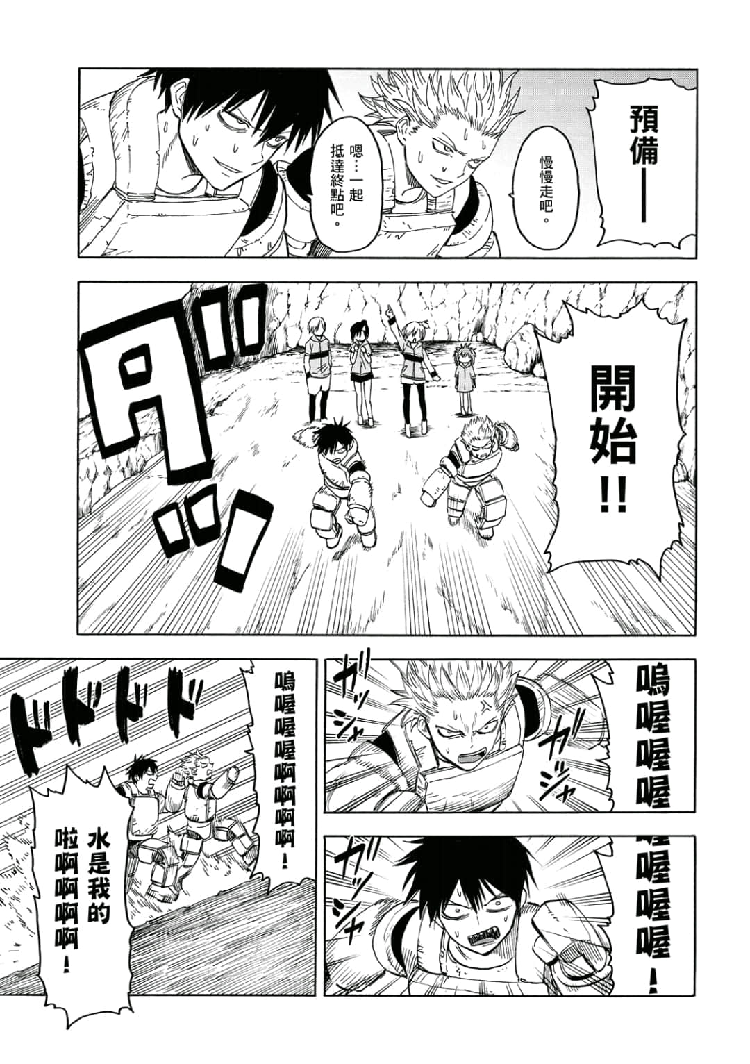 第70页
