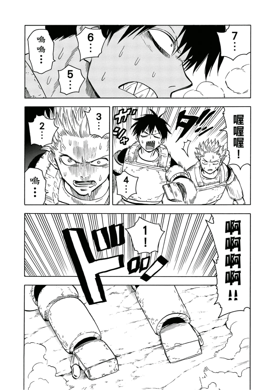 第75页