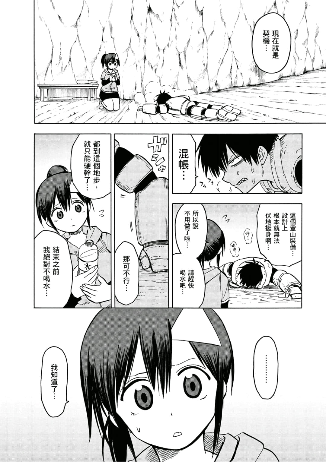 第80页