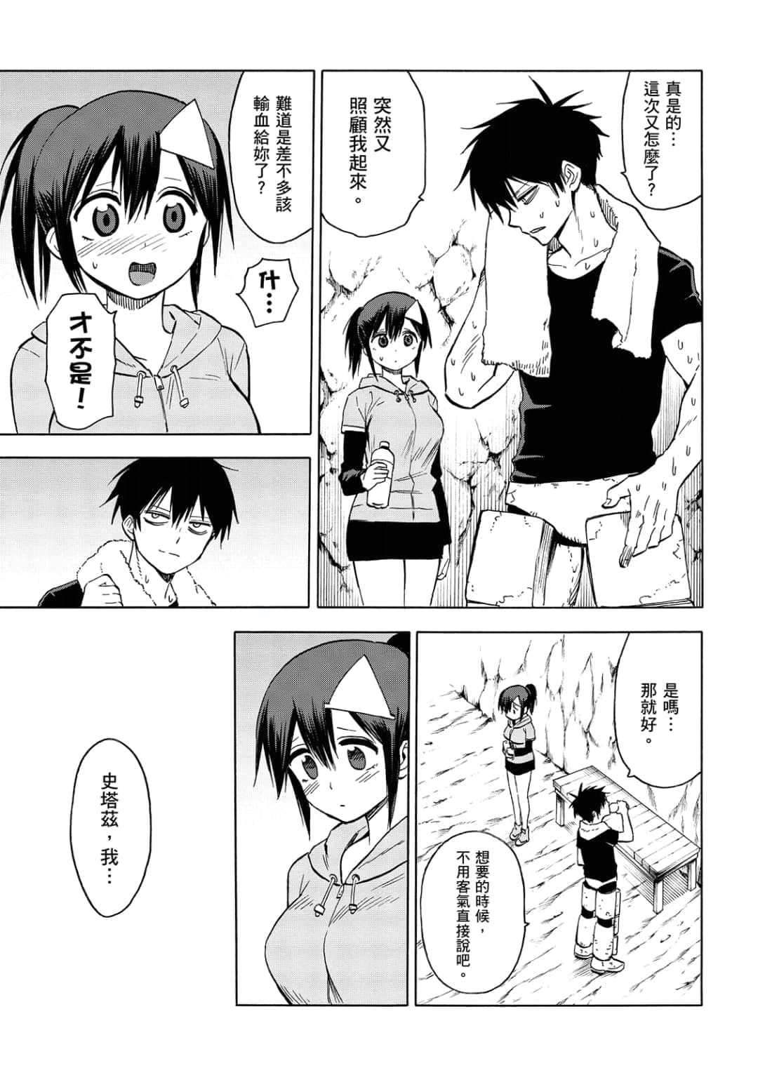 第84页