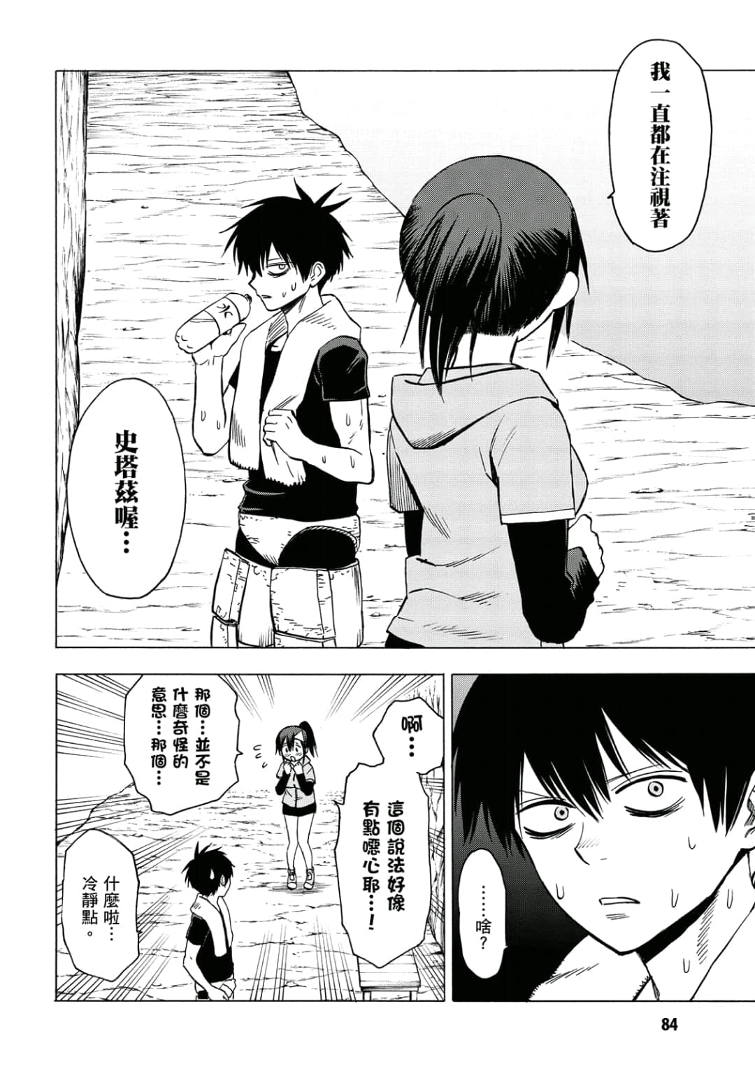 第85页