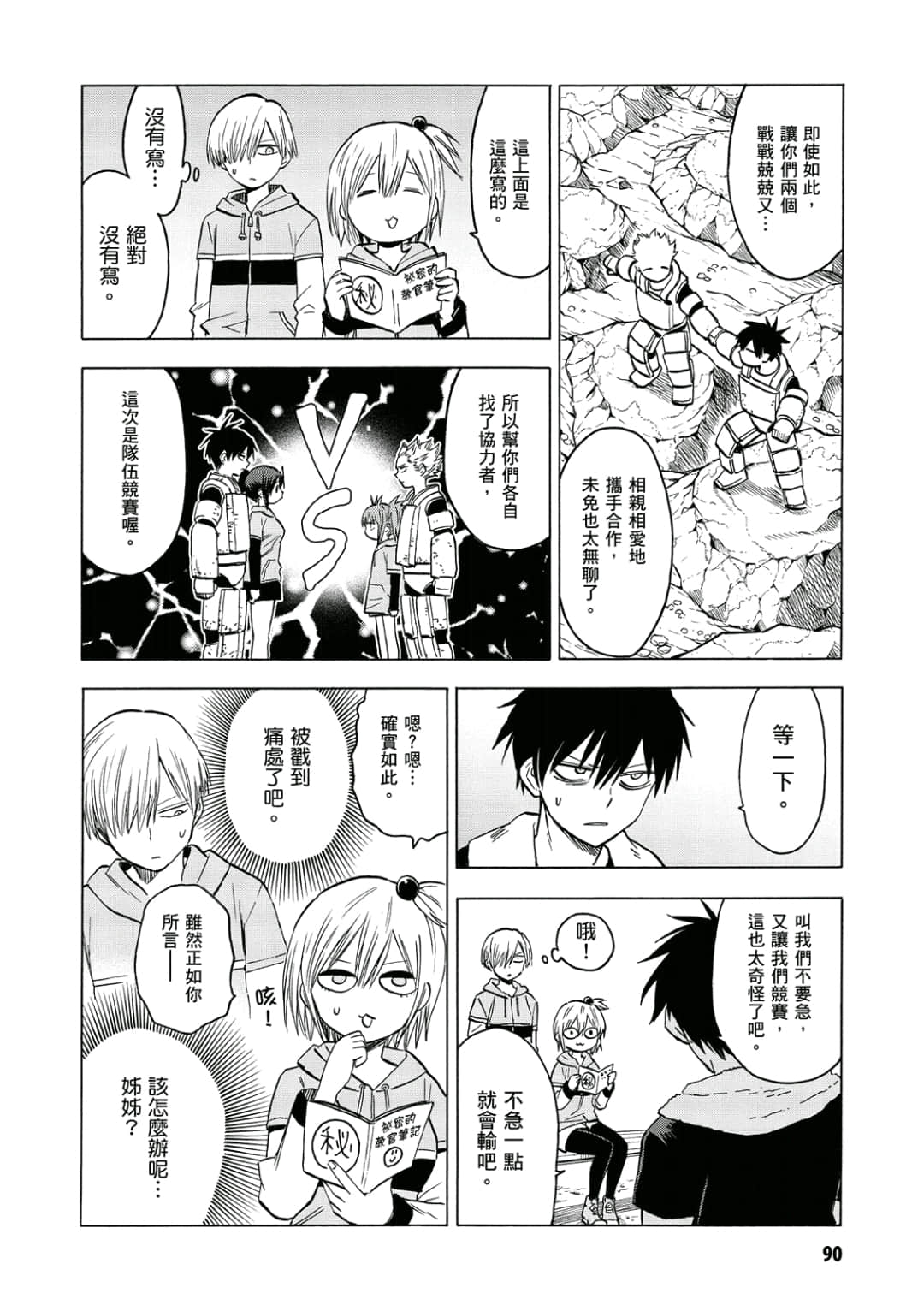 第91页