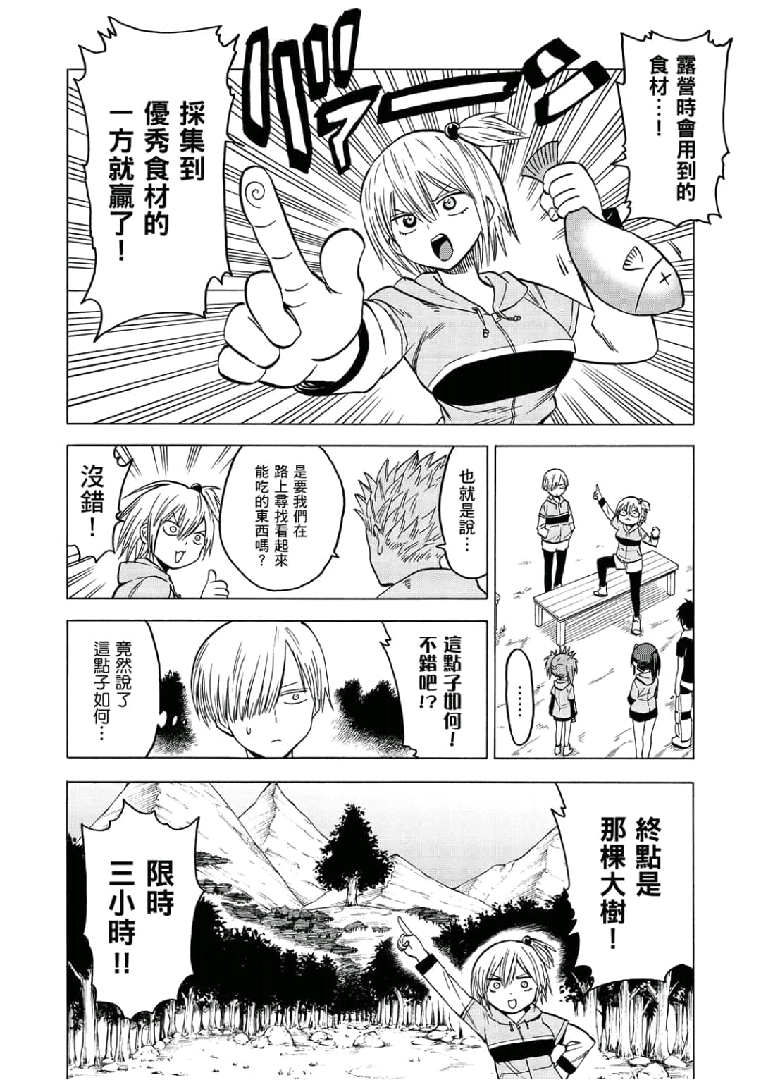 第93页