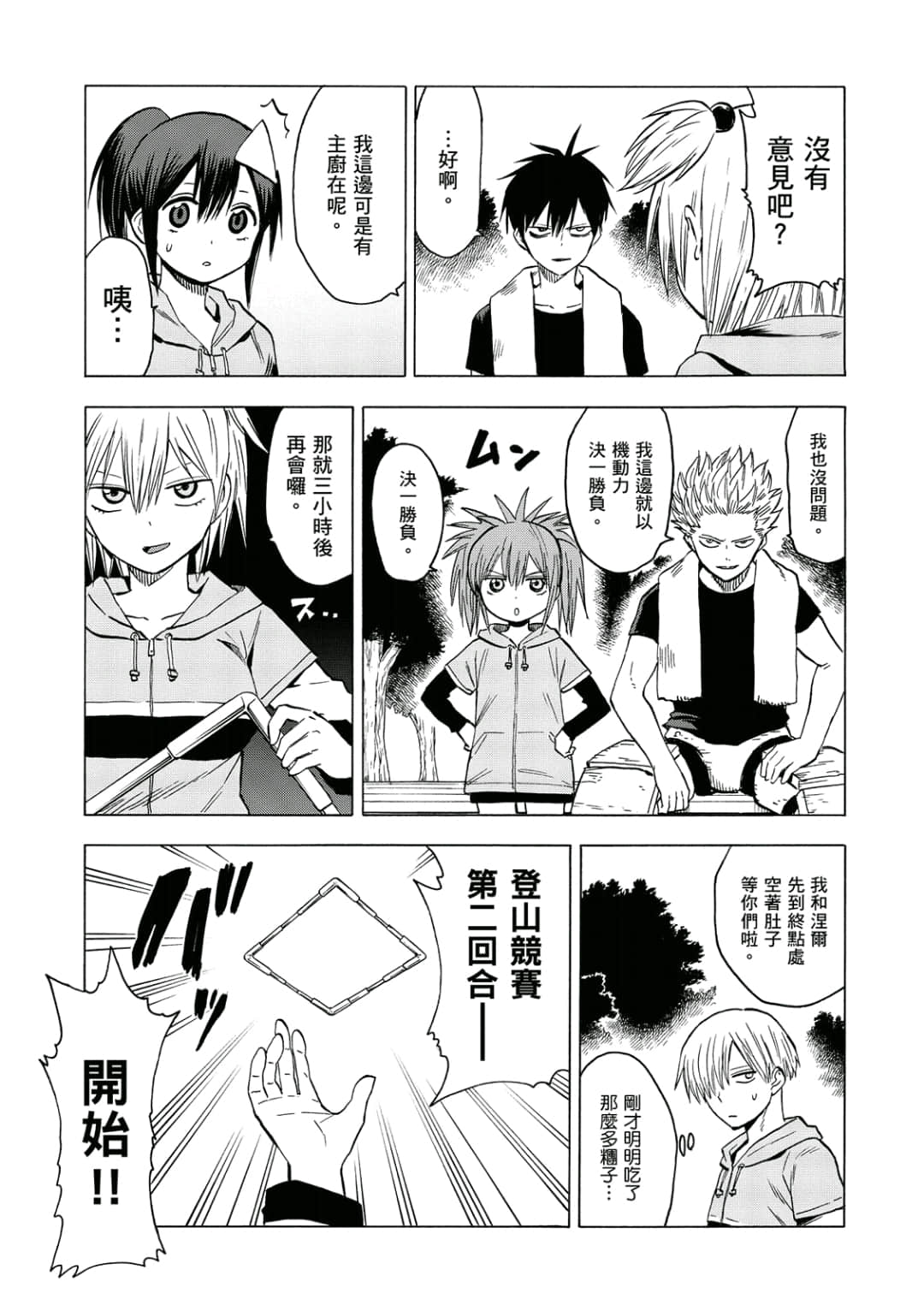 第94页