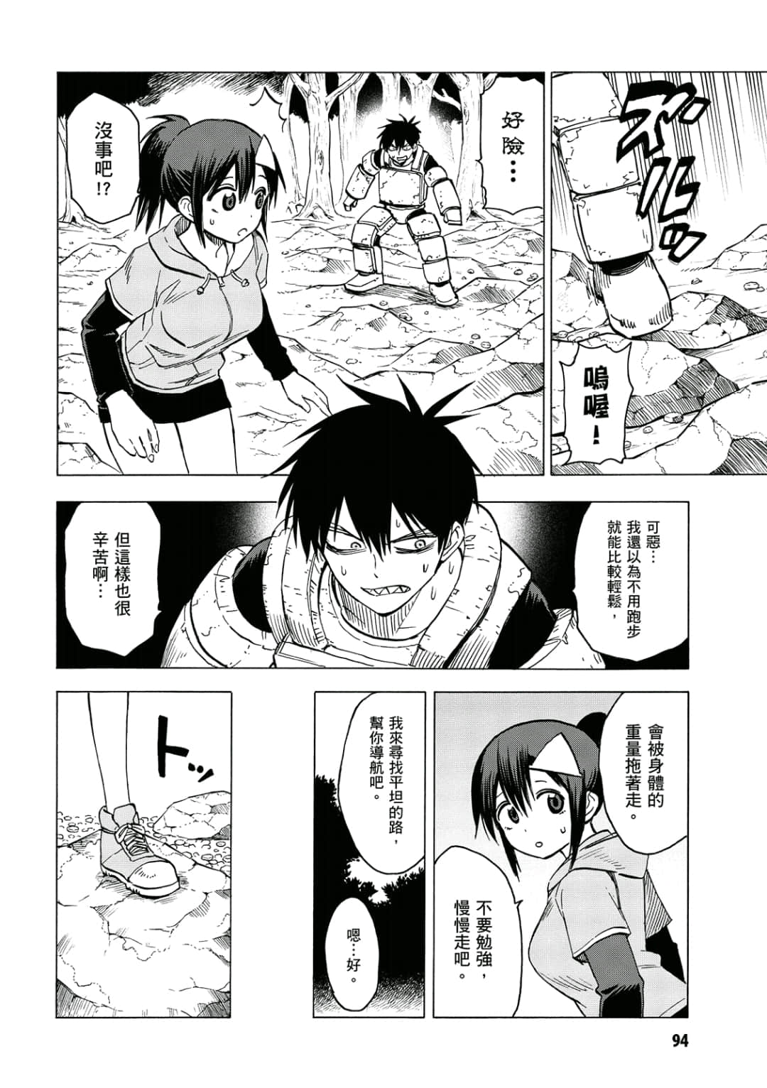 第95页