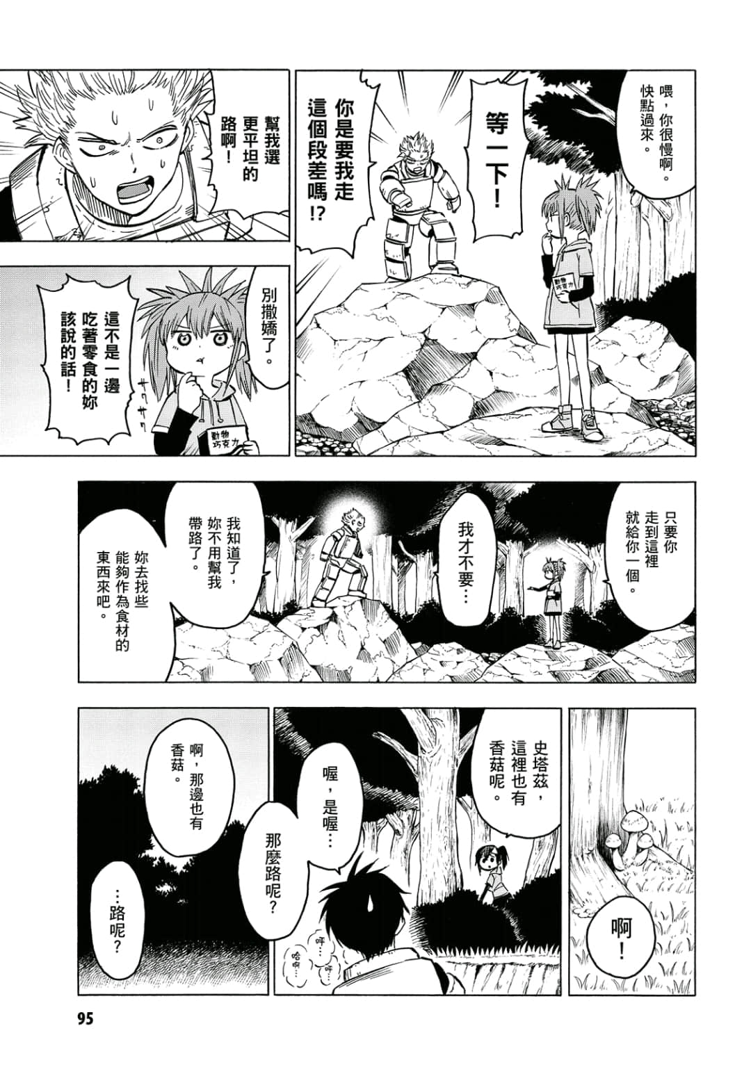 第96页