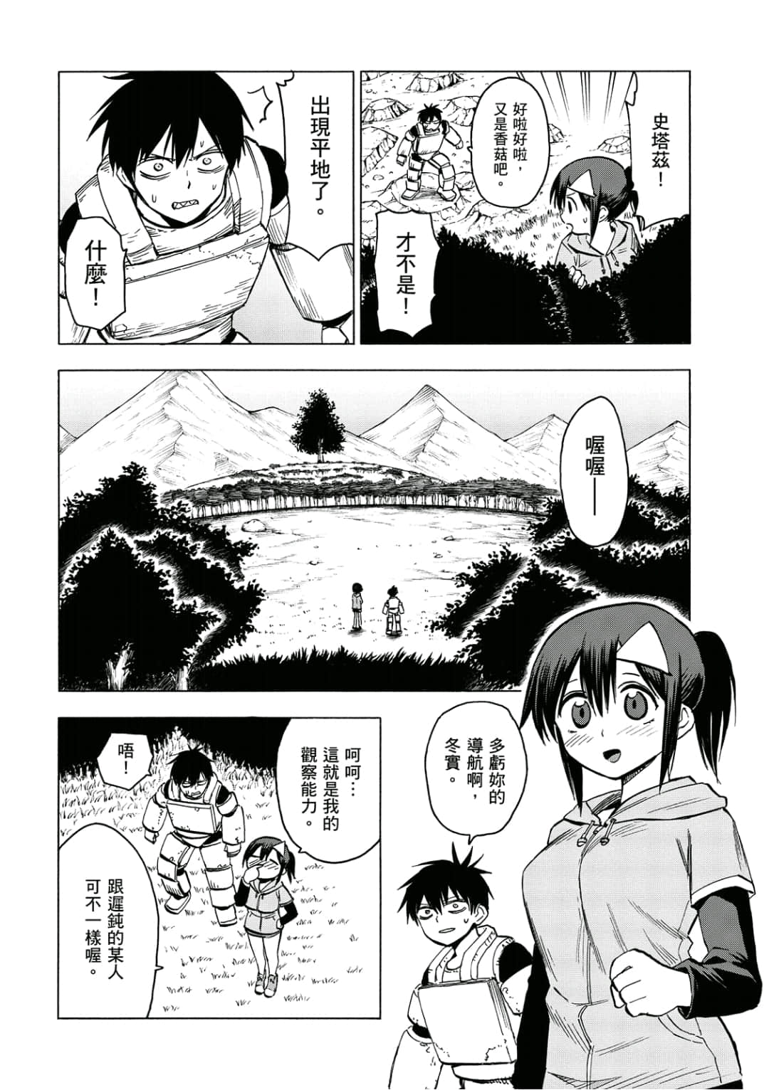 第99页