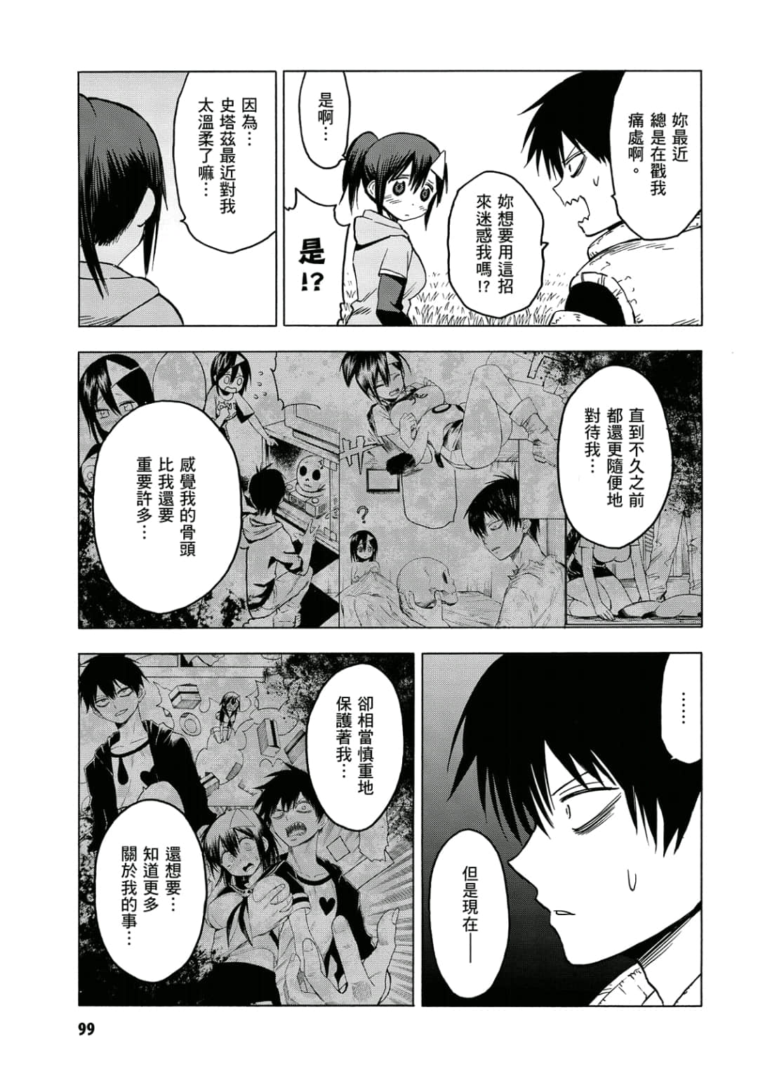第100页