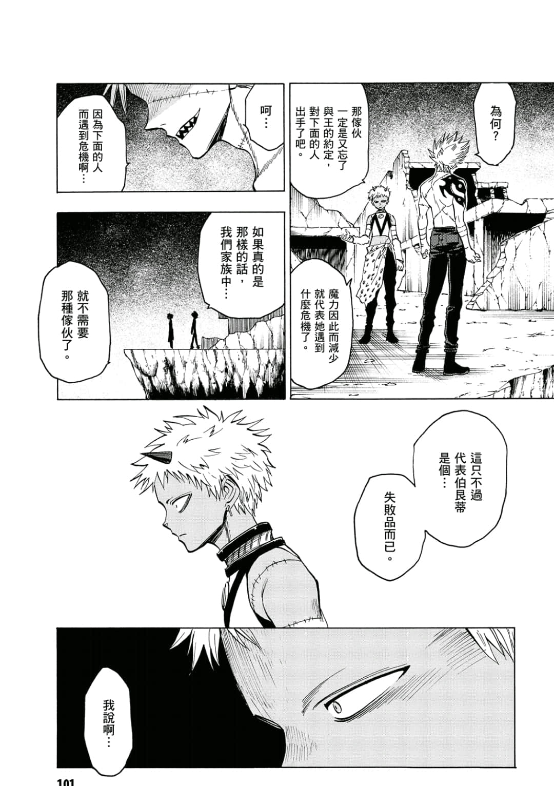 第102页
