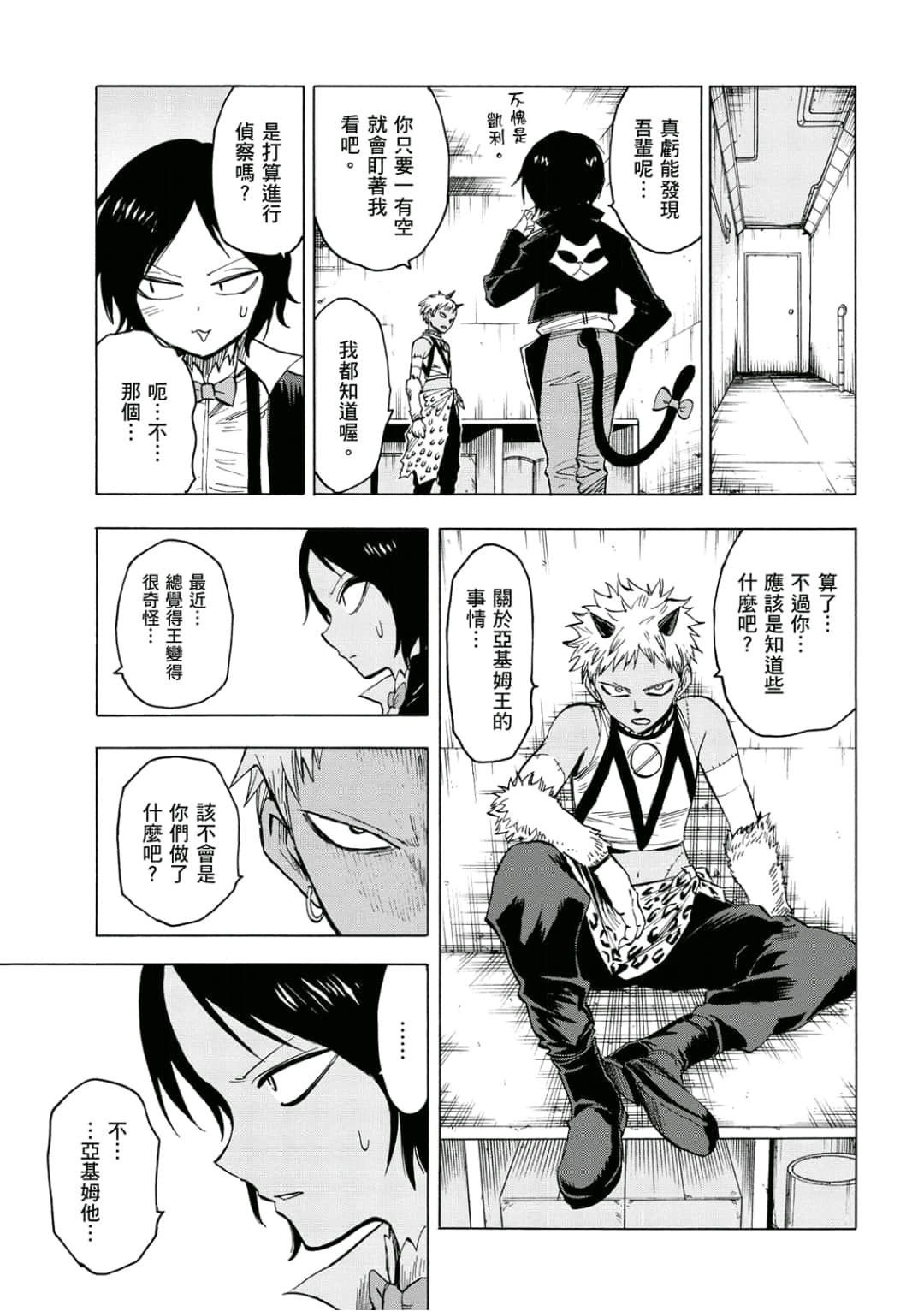 第104页