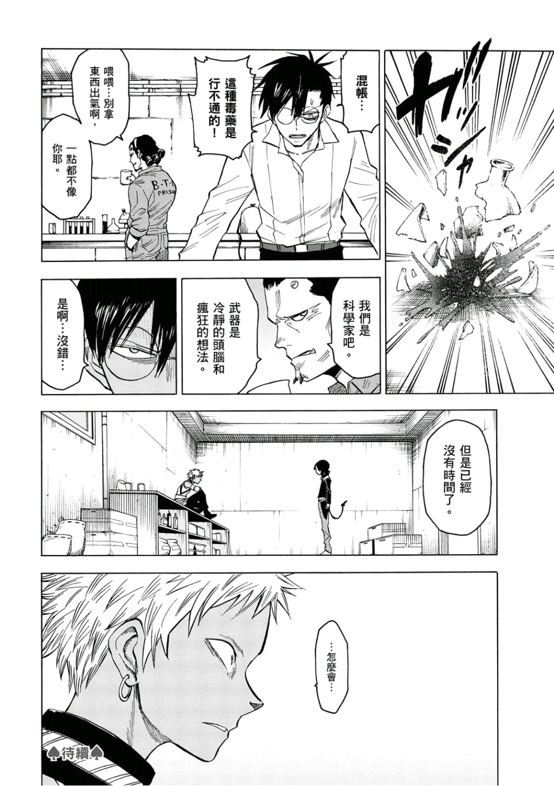 第105页
