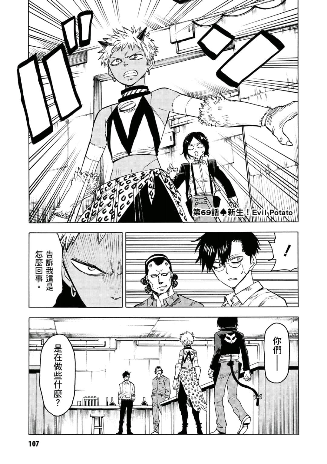 第108页