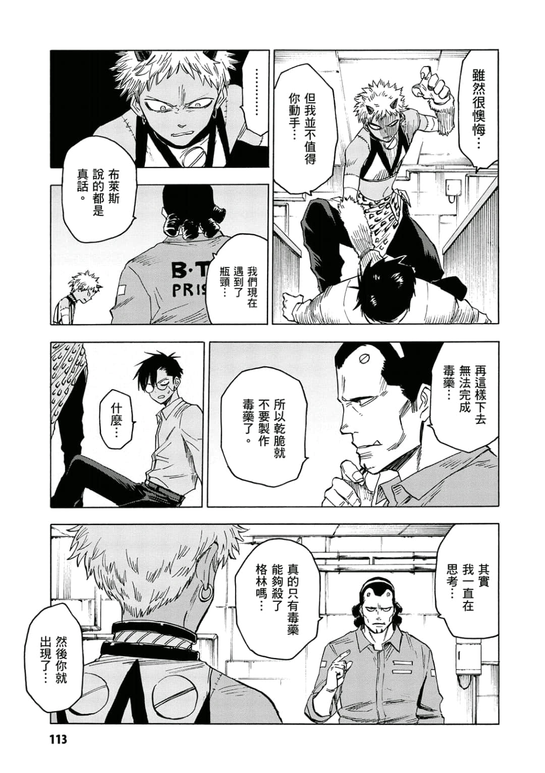 第114页