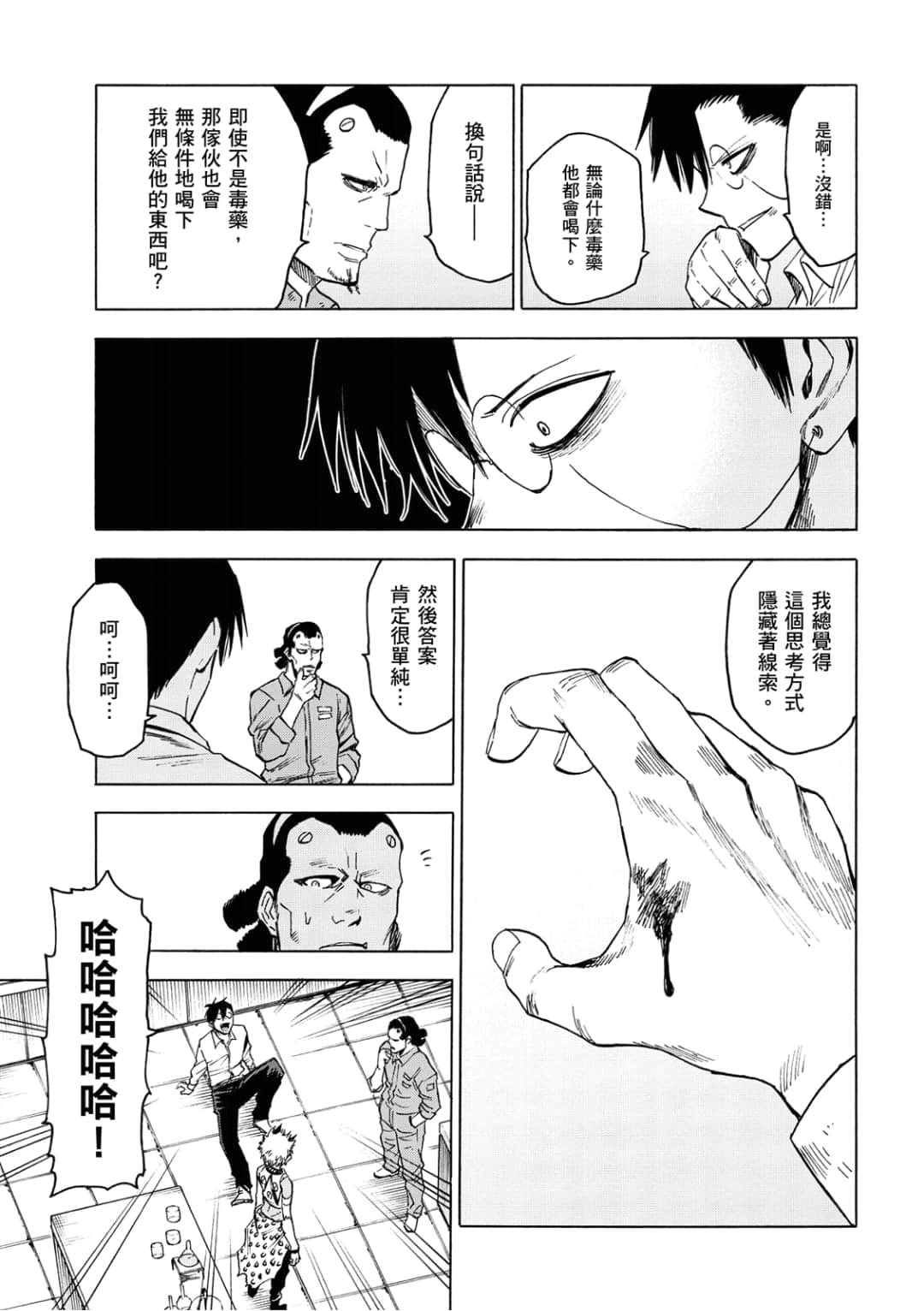 第116页