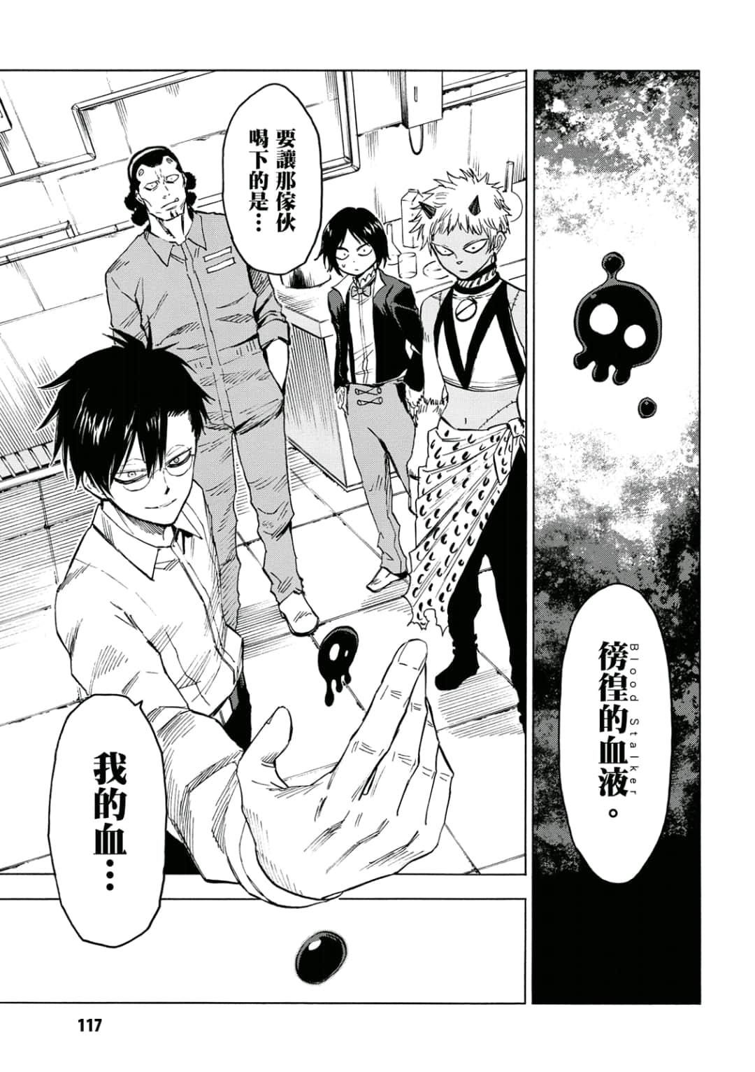 第118页