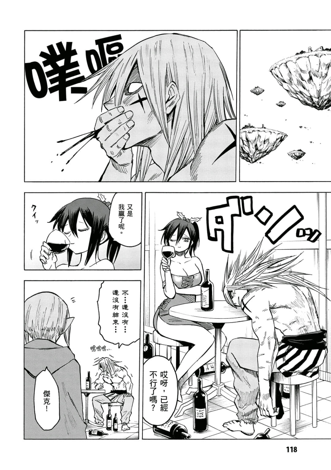 第119页