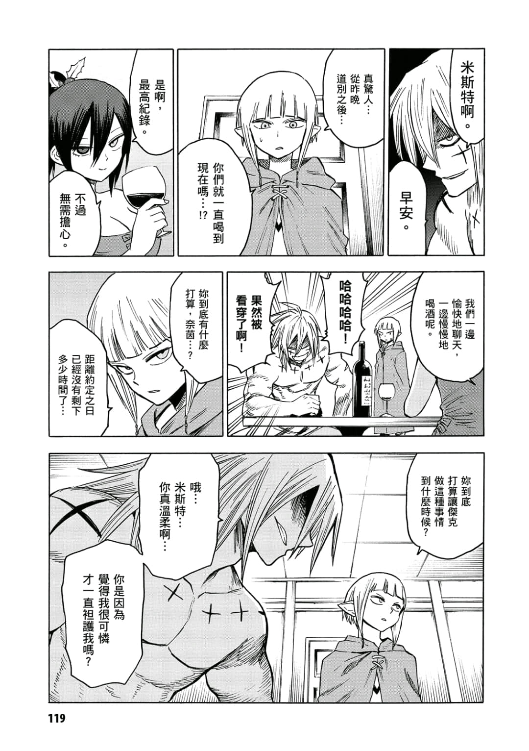 第120页