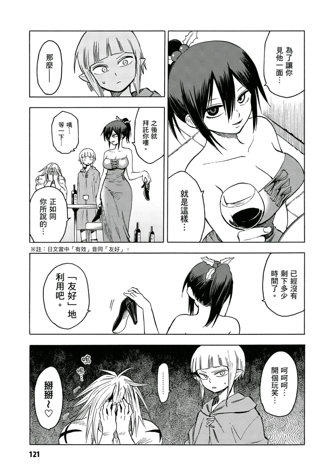 第122页