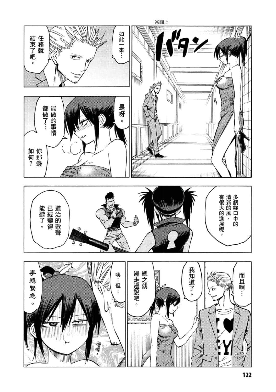 第123页