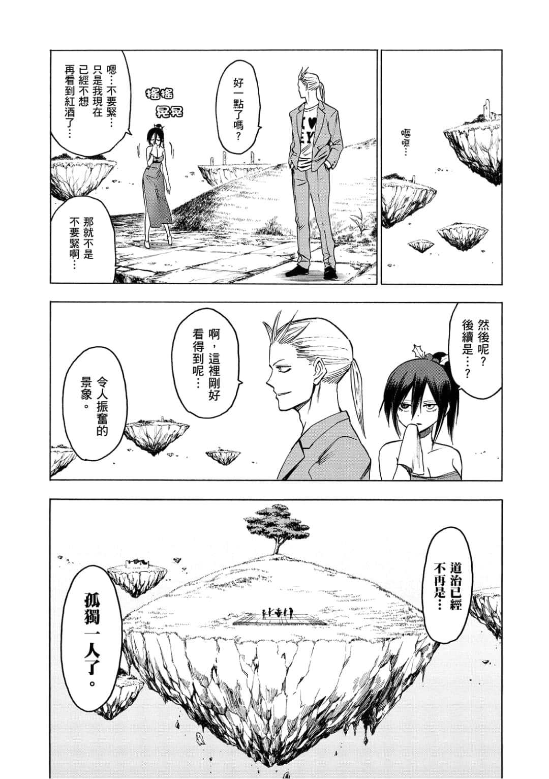 第124页