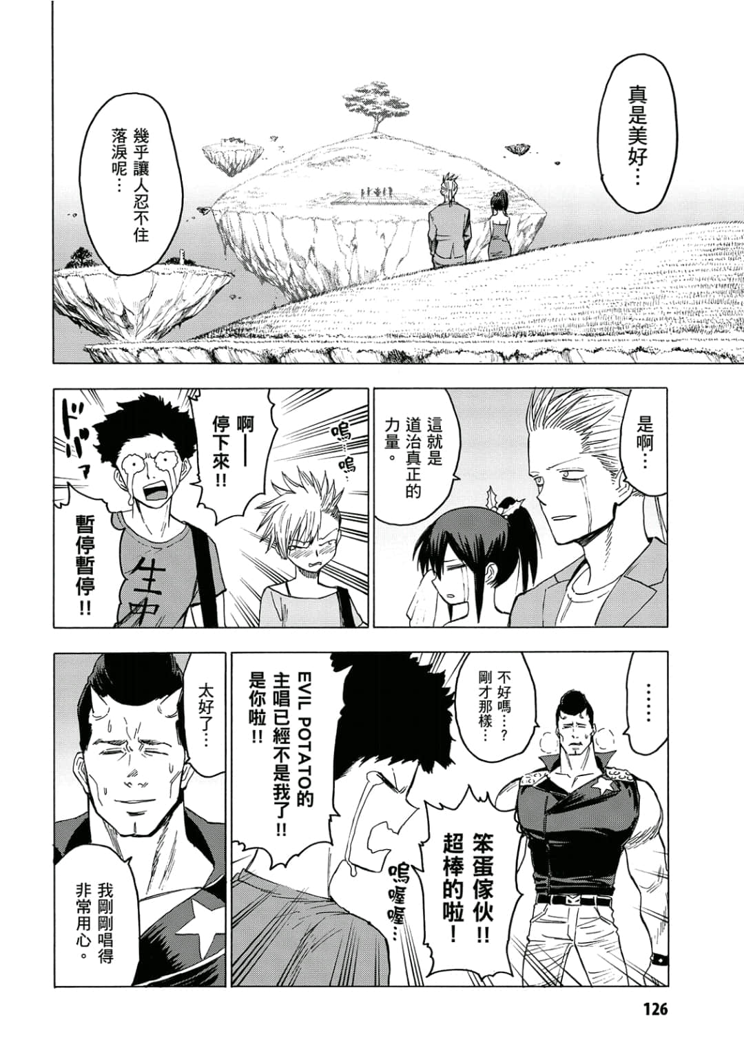 第127页