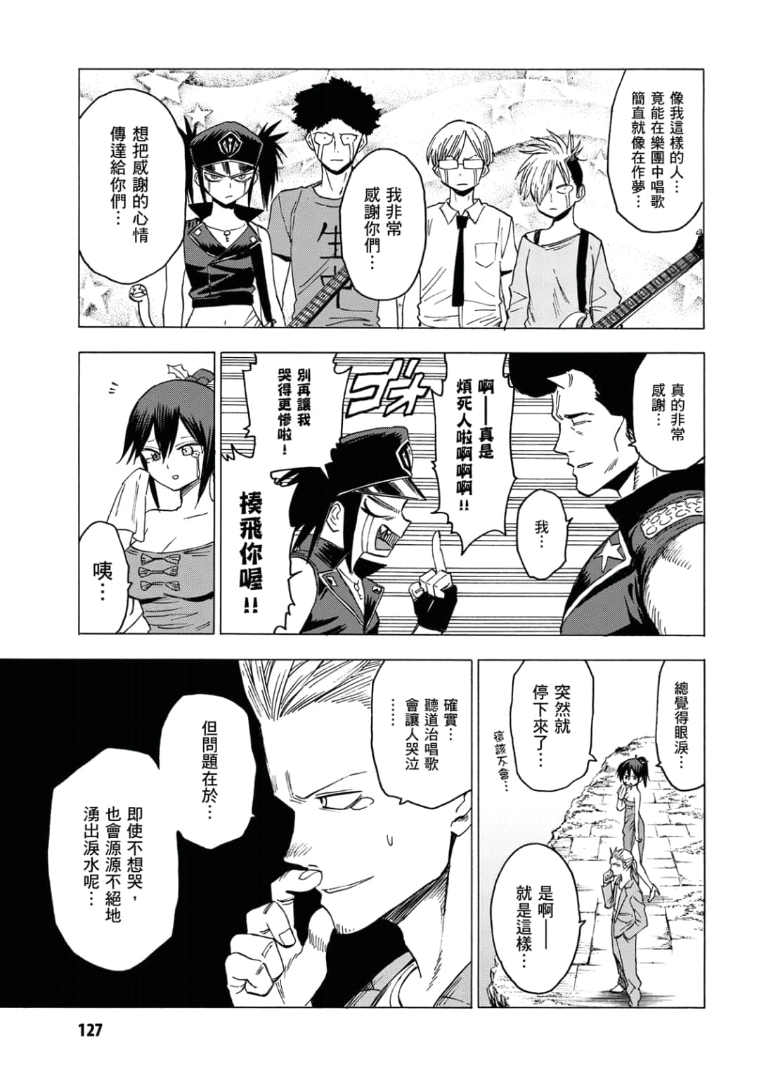 第128页