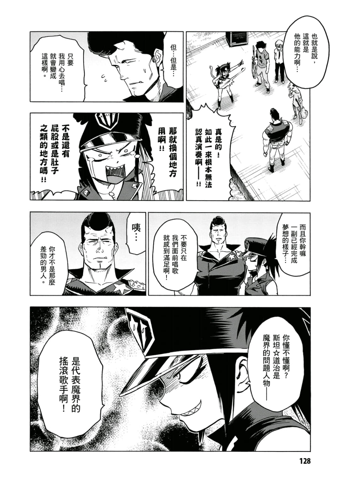 第129页