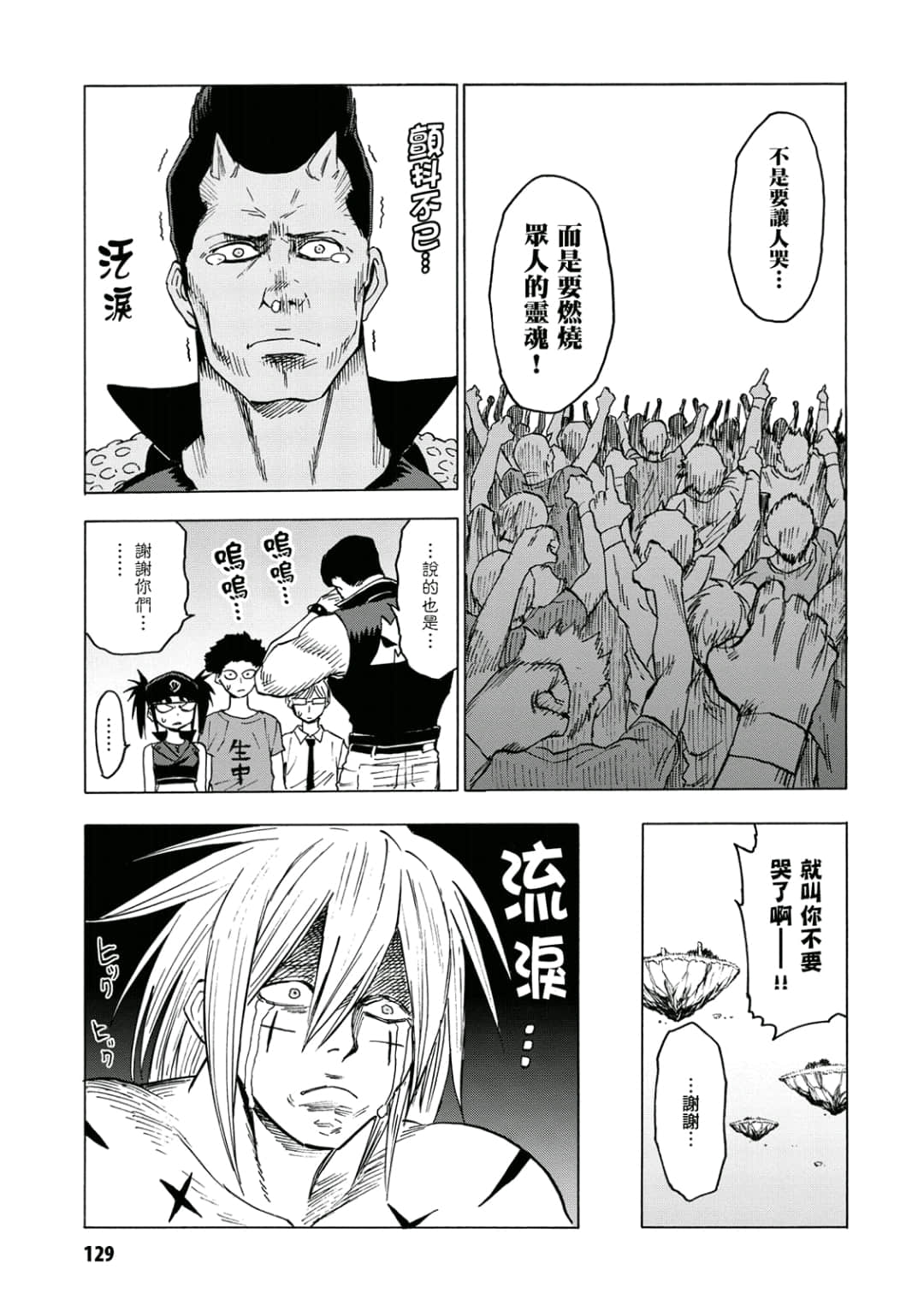 第130页