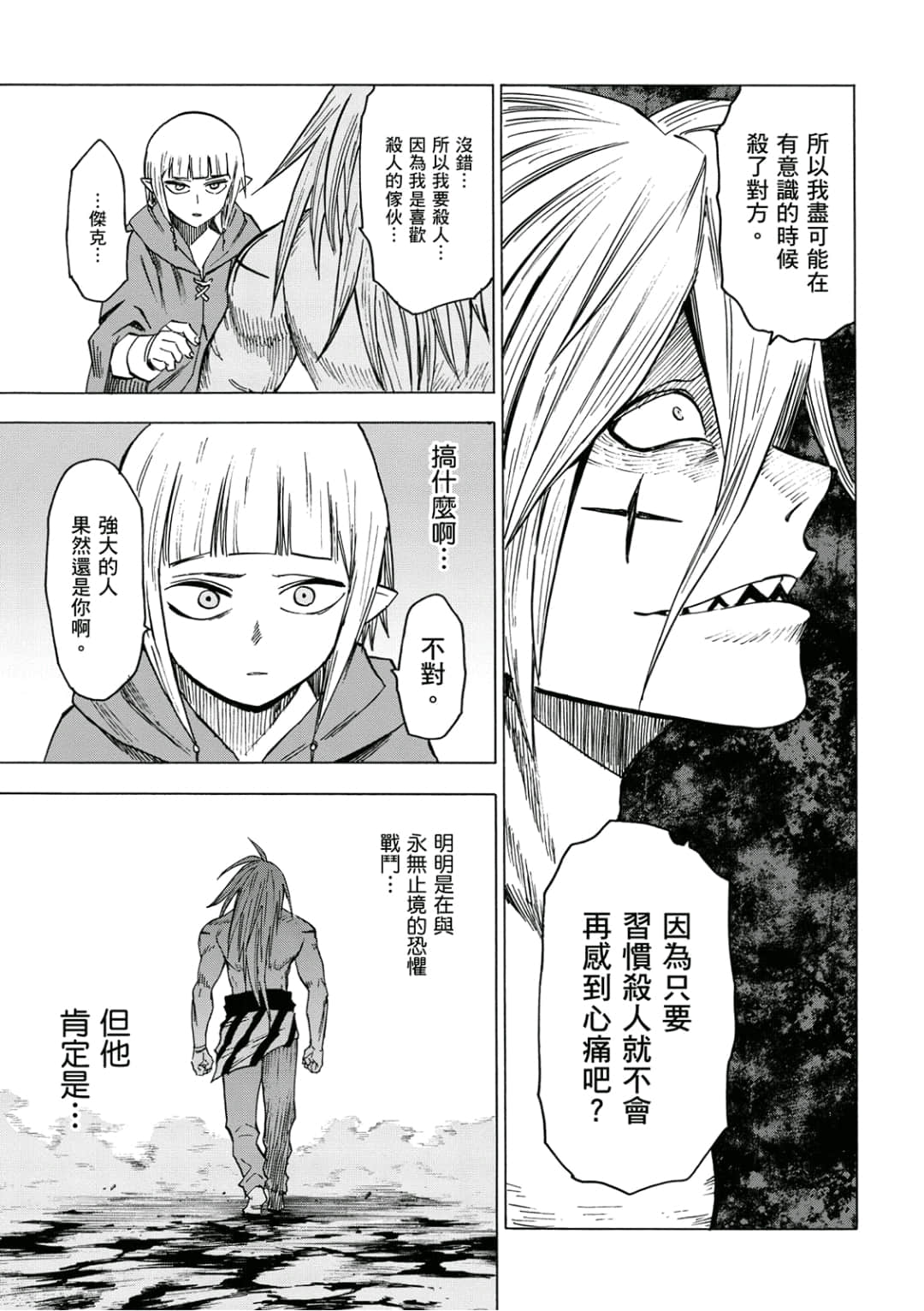 第132页