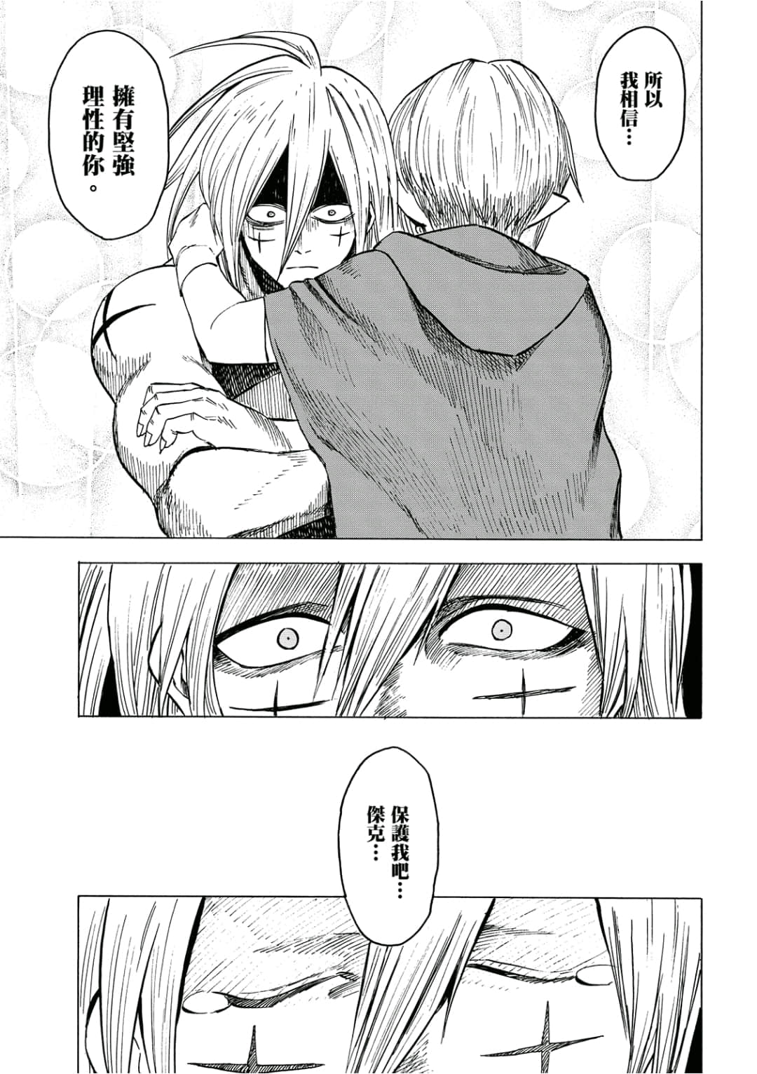 第134页