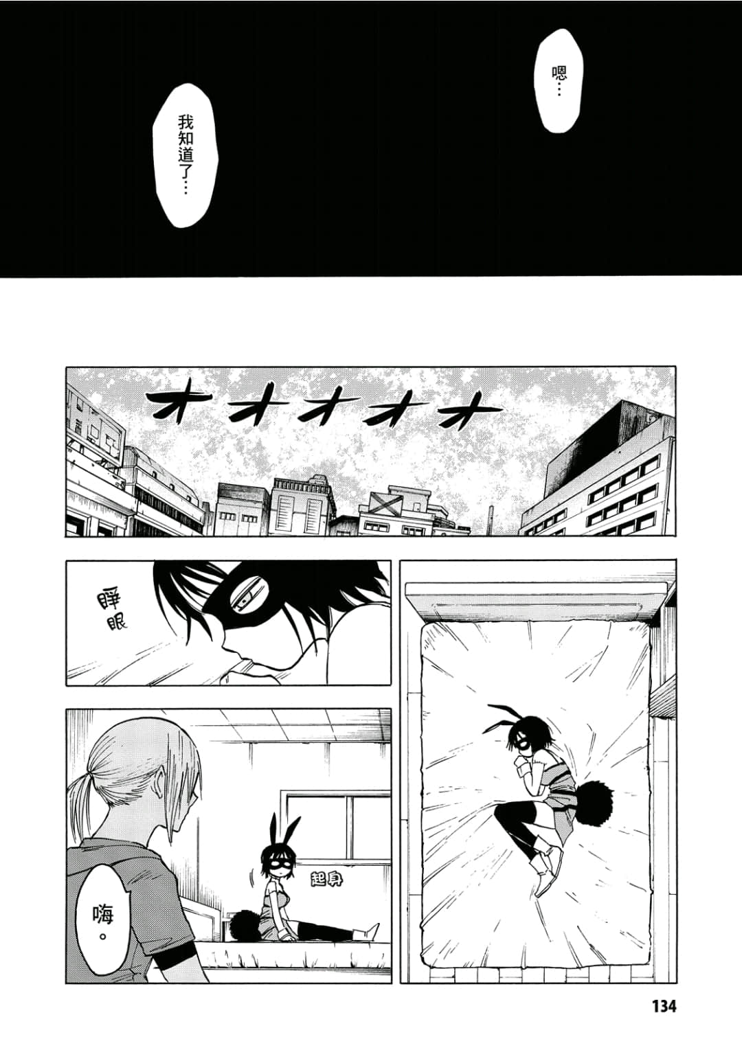 第135页