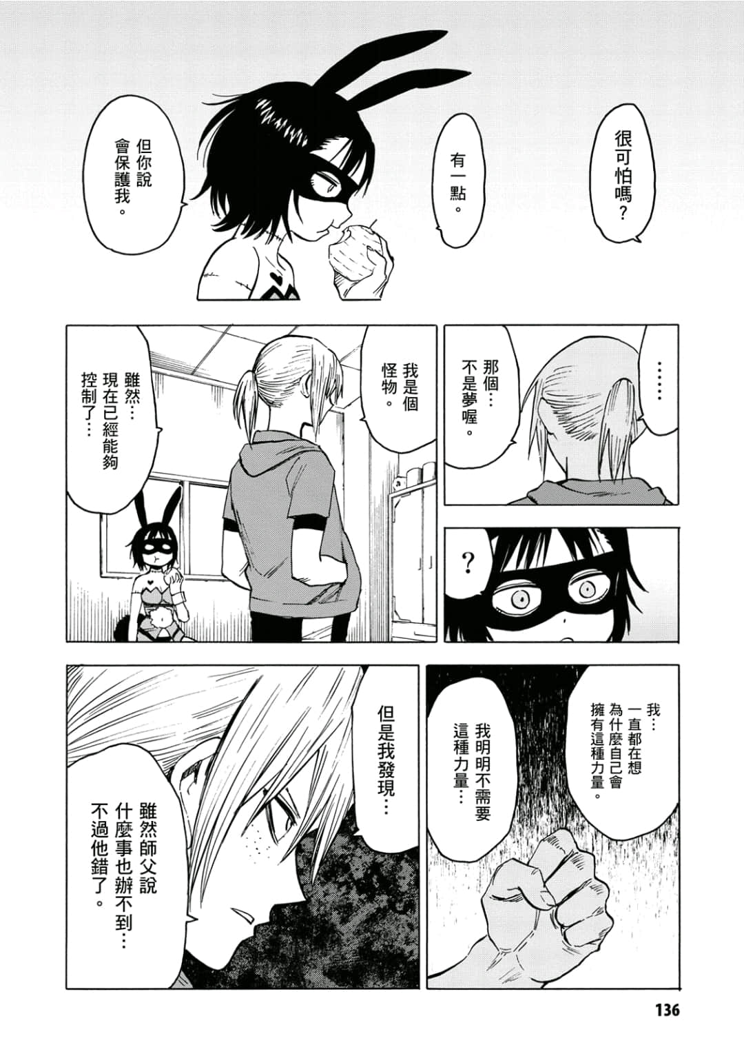 第137页