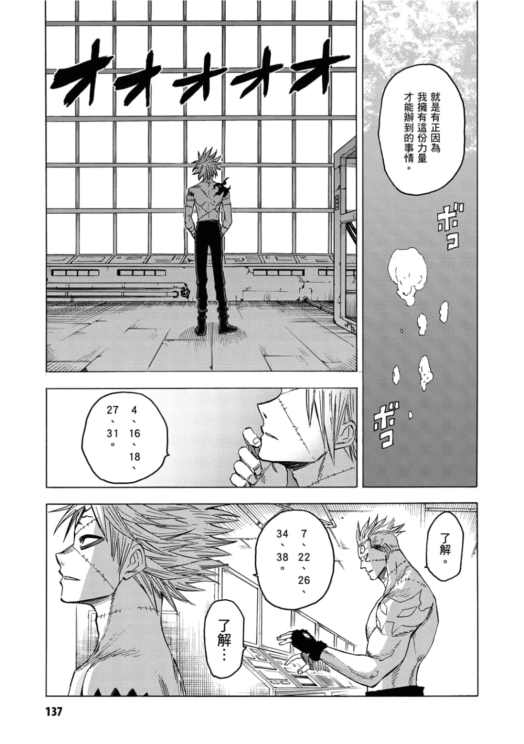 第138页