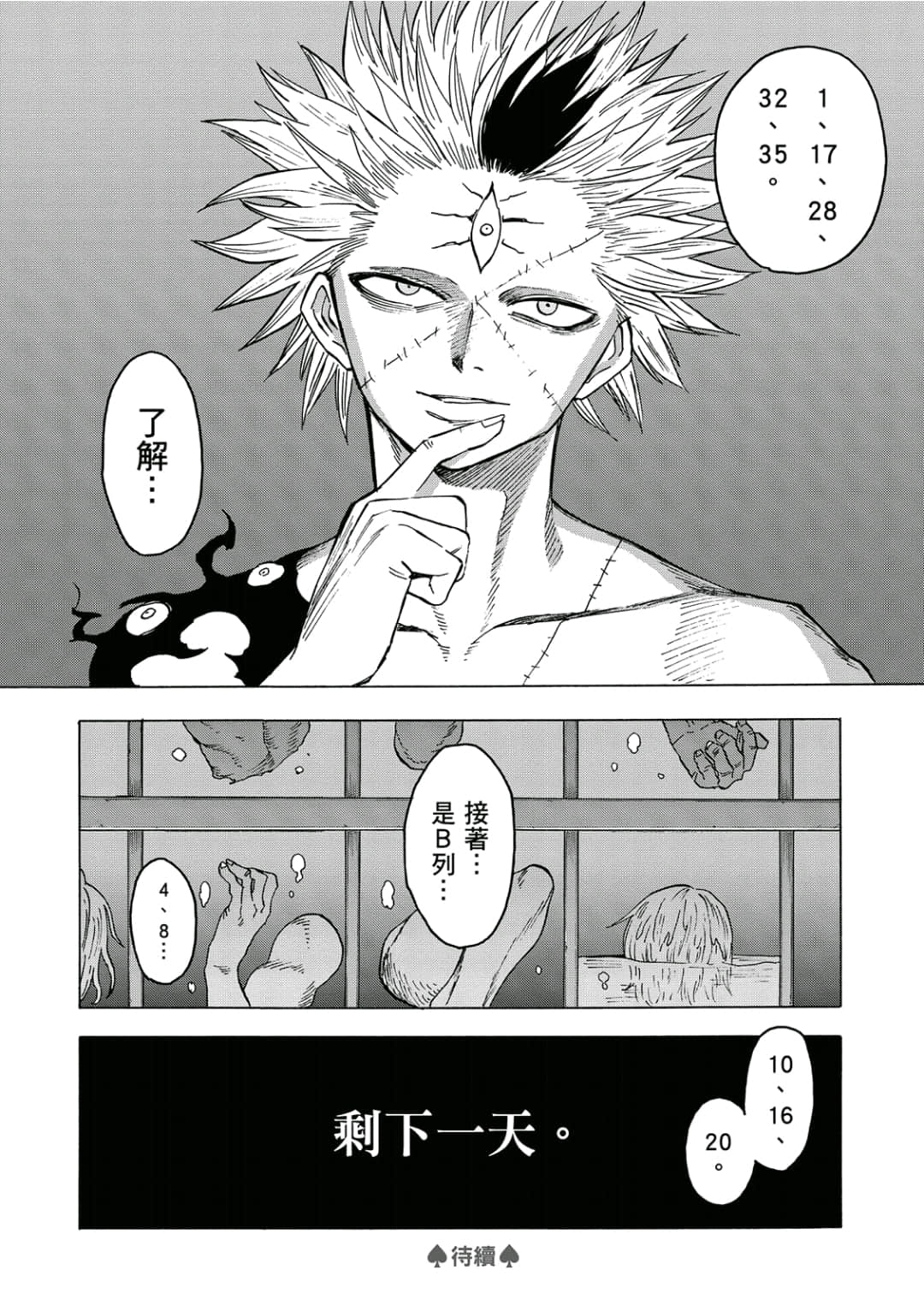 第139页