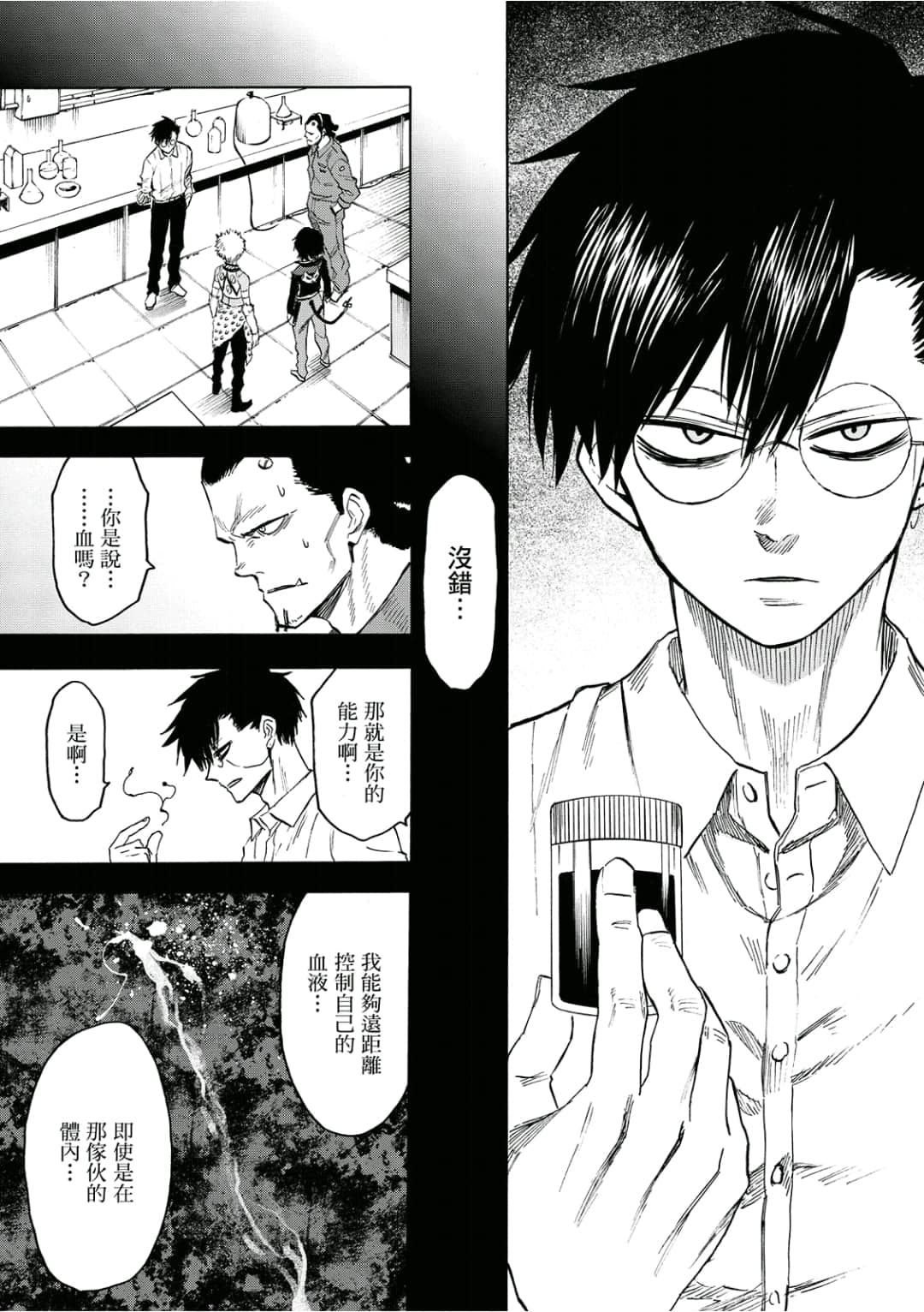 第144页