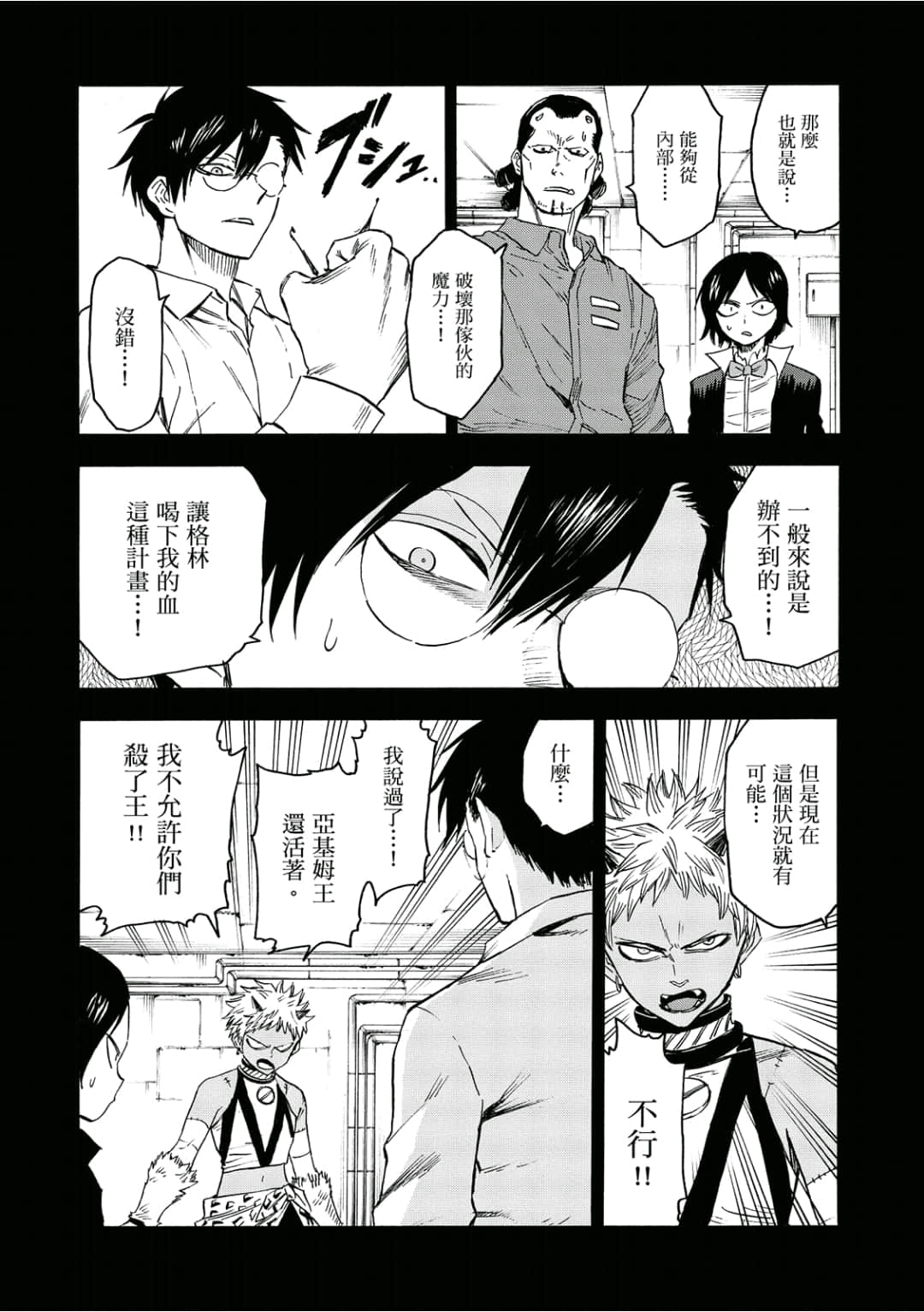 第145页
