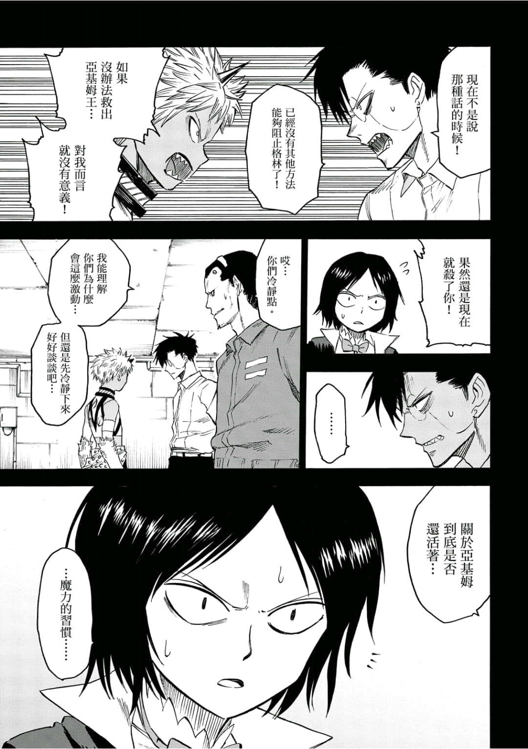 第146页