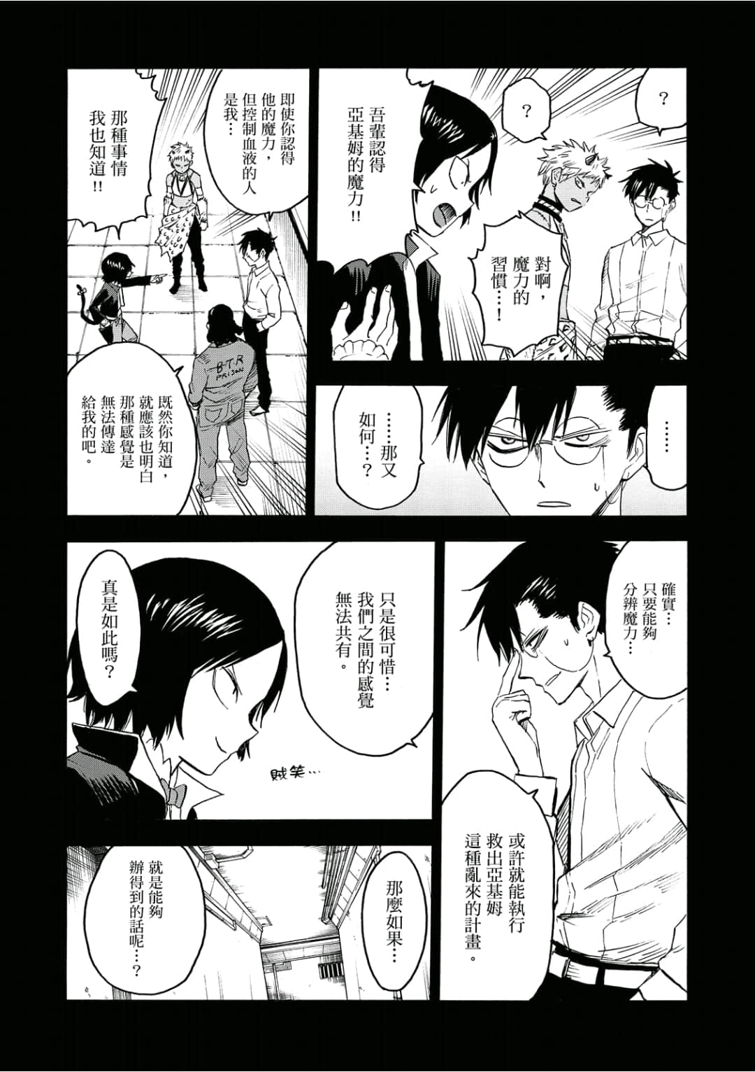 第147页