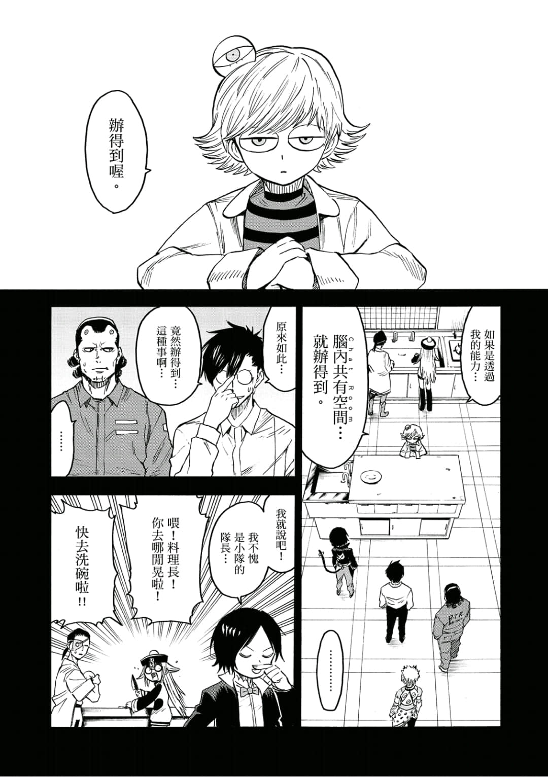第148页
