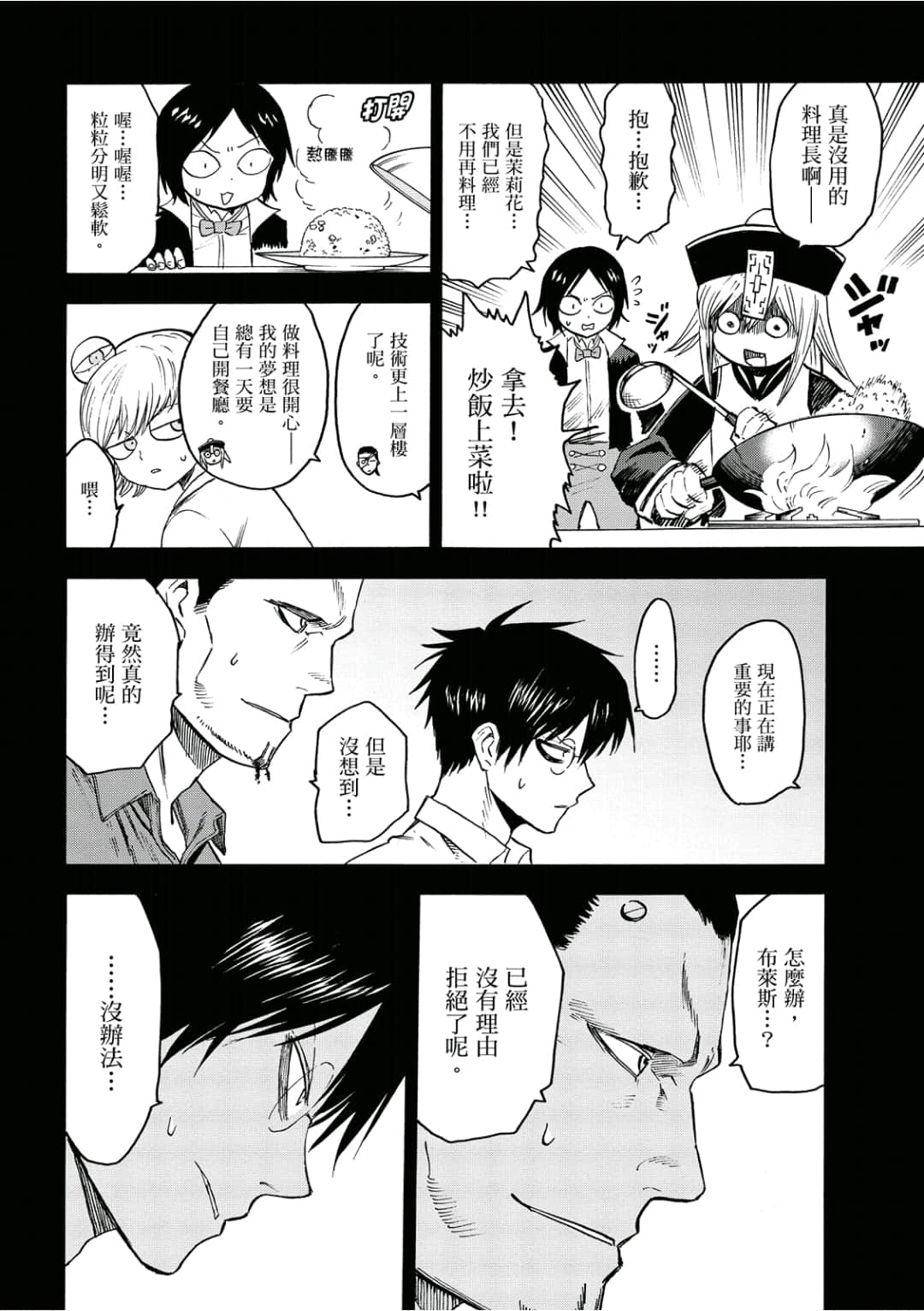 第149页
