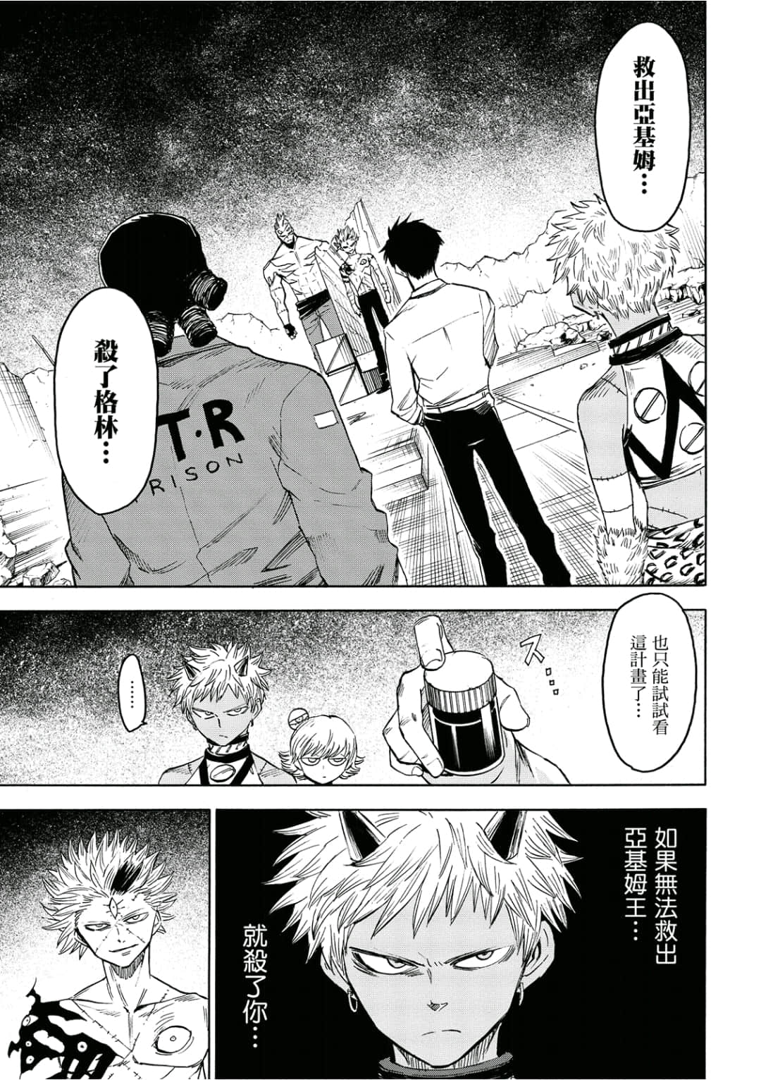 第150页