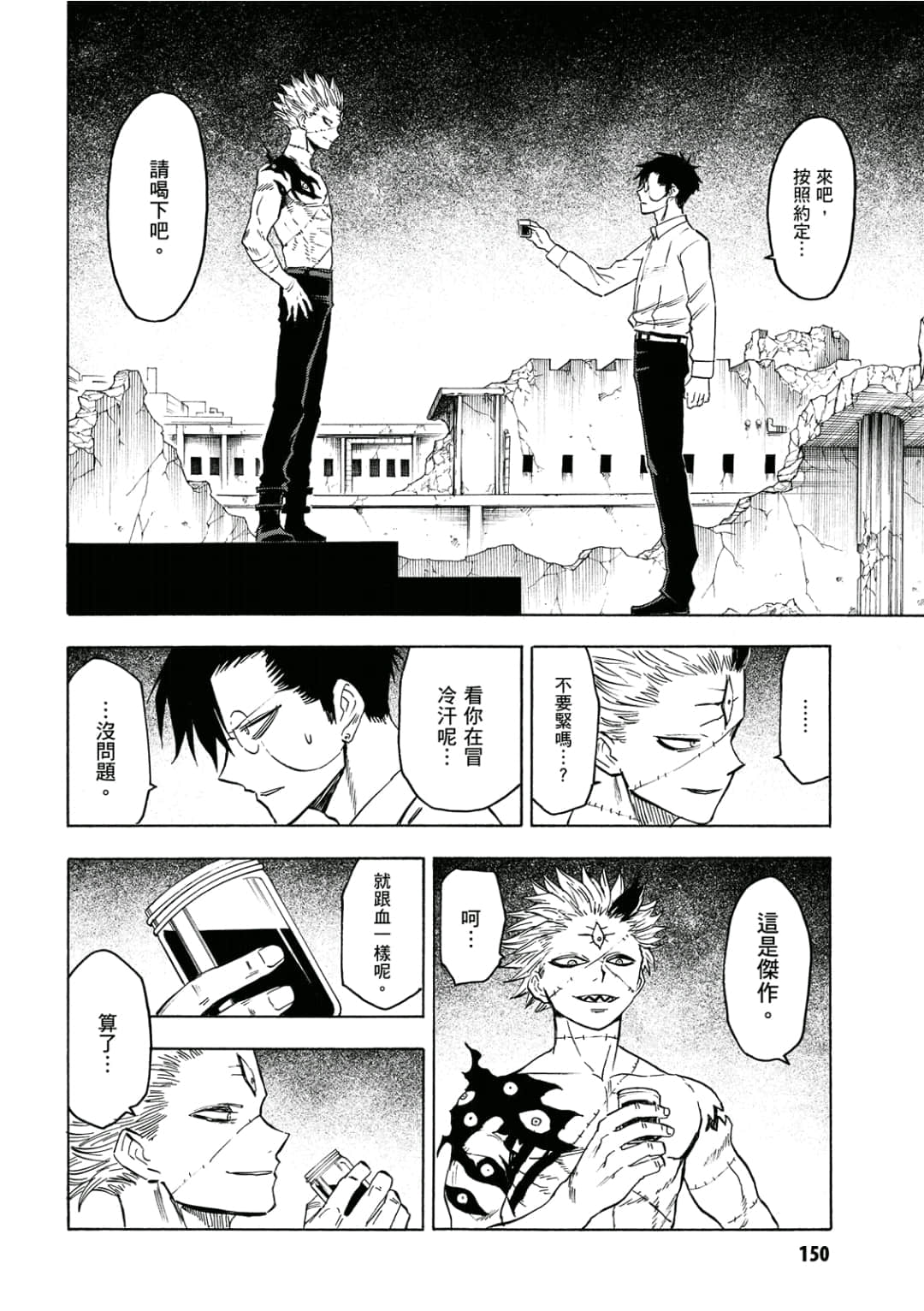 第151页