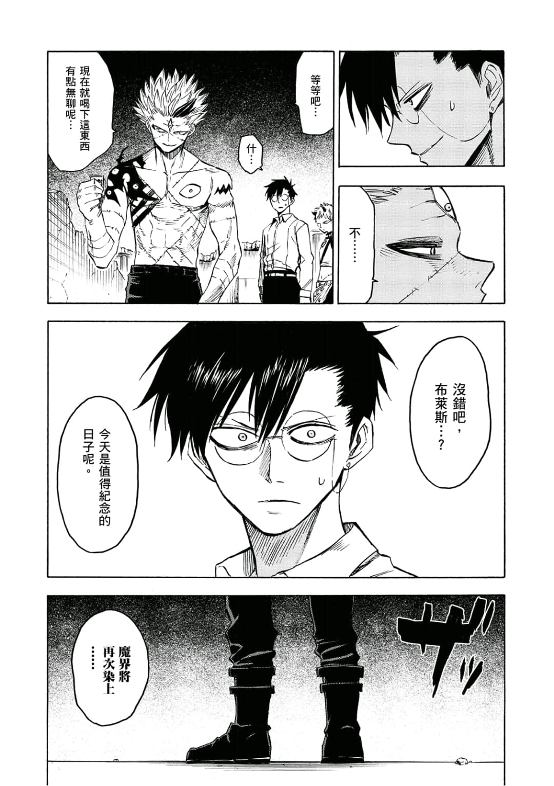 第152页