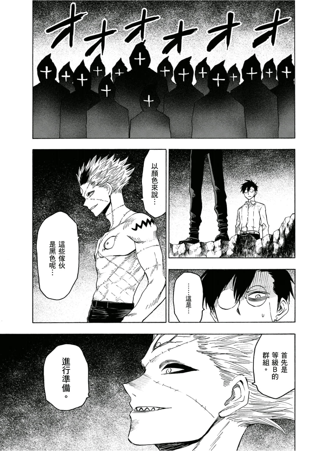 第154页