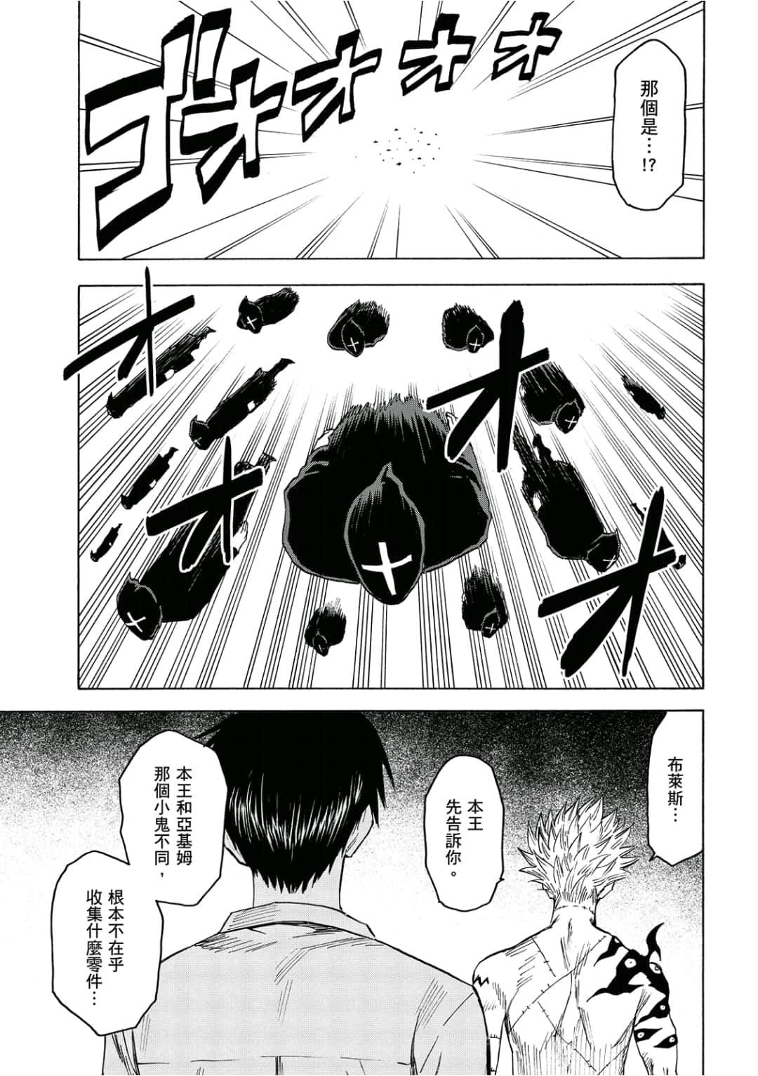 第156页
