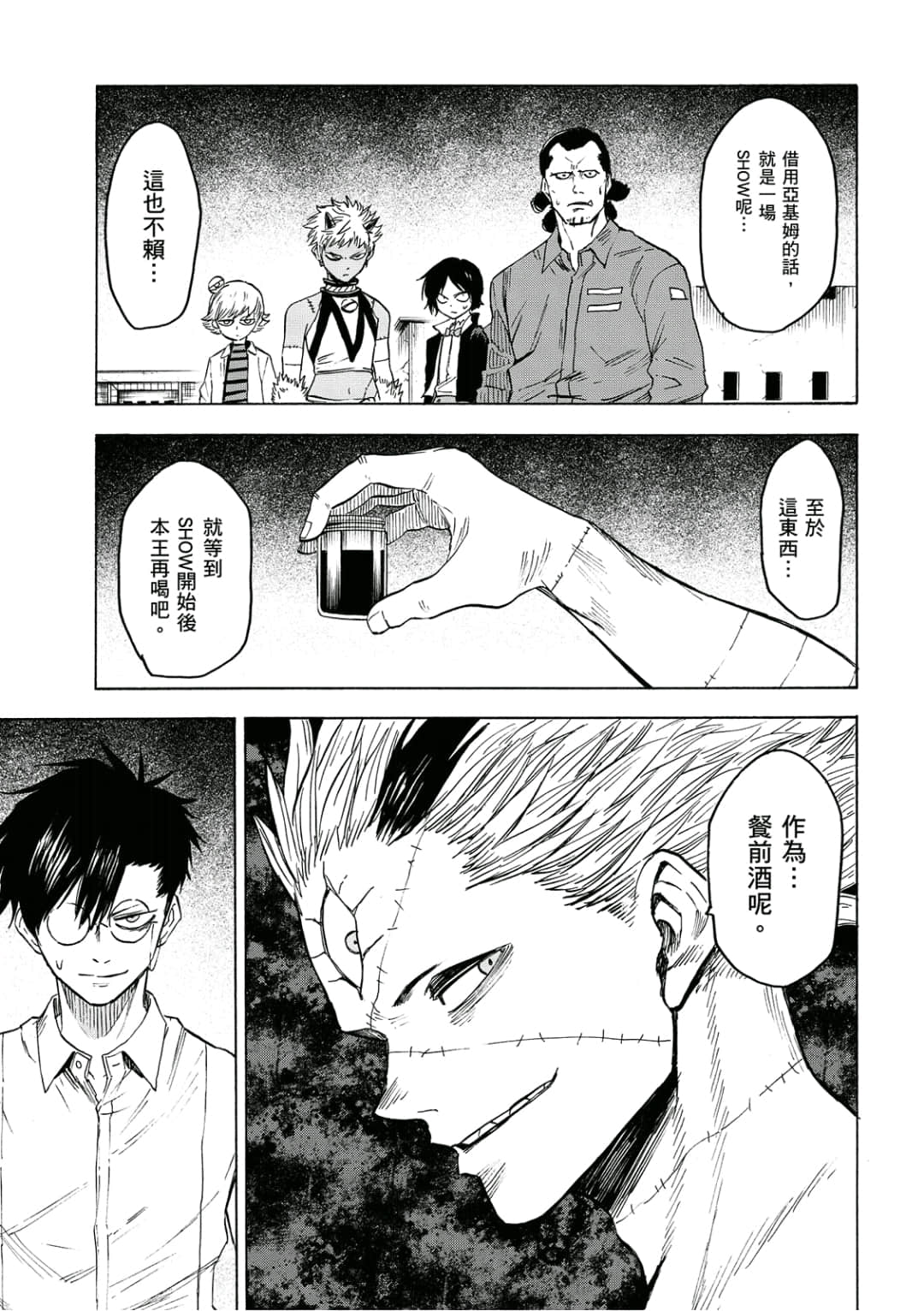 第158页