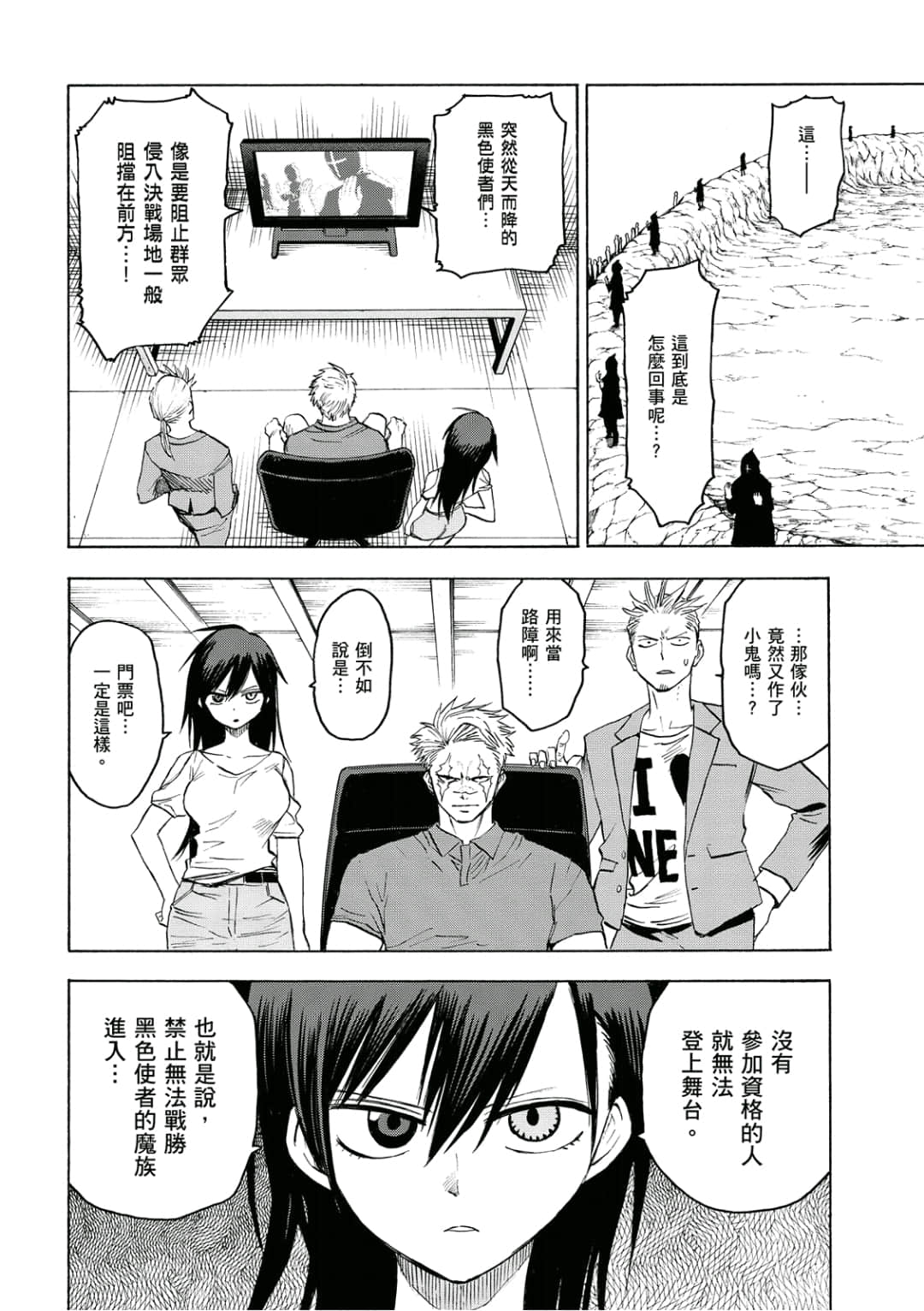 第159页