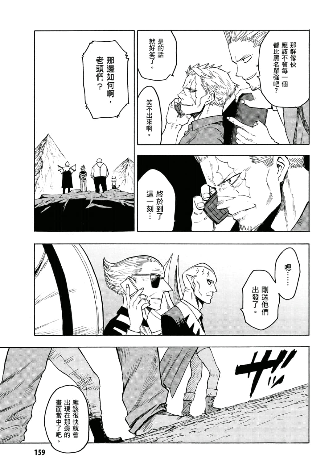 第160页