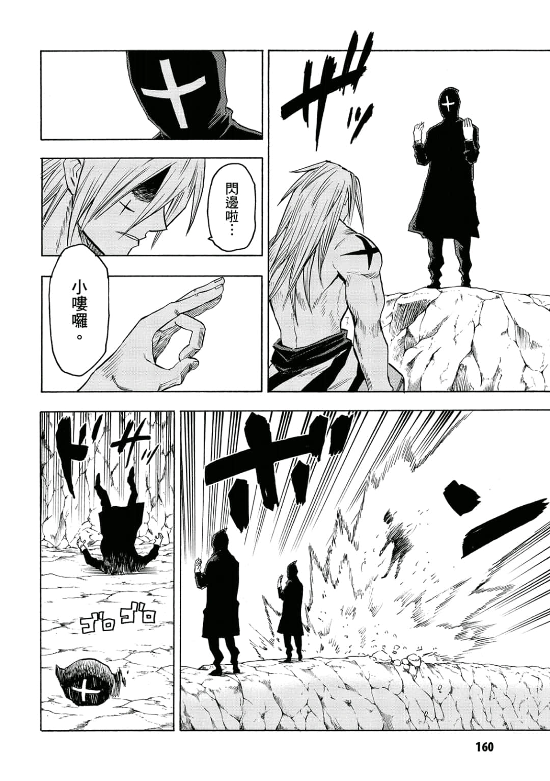 第161页