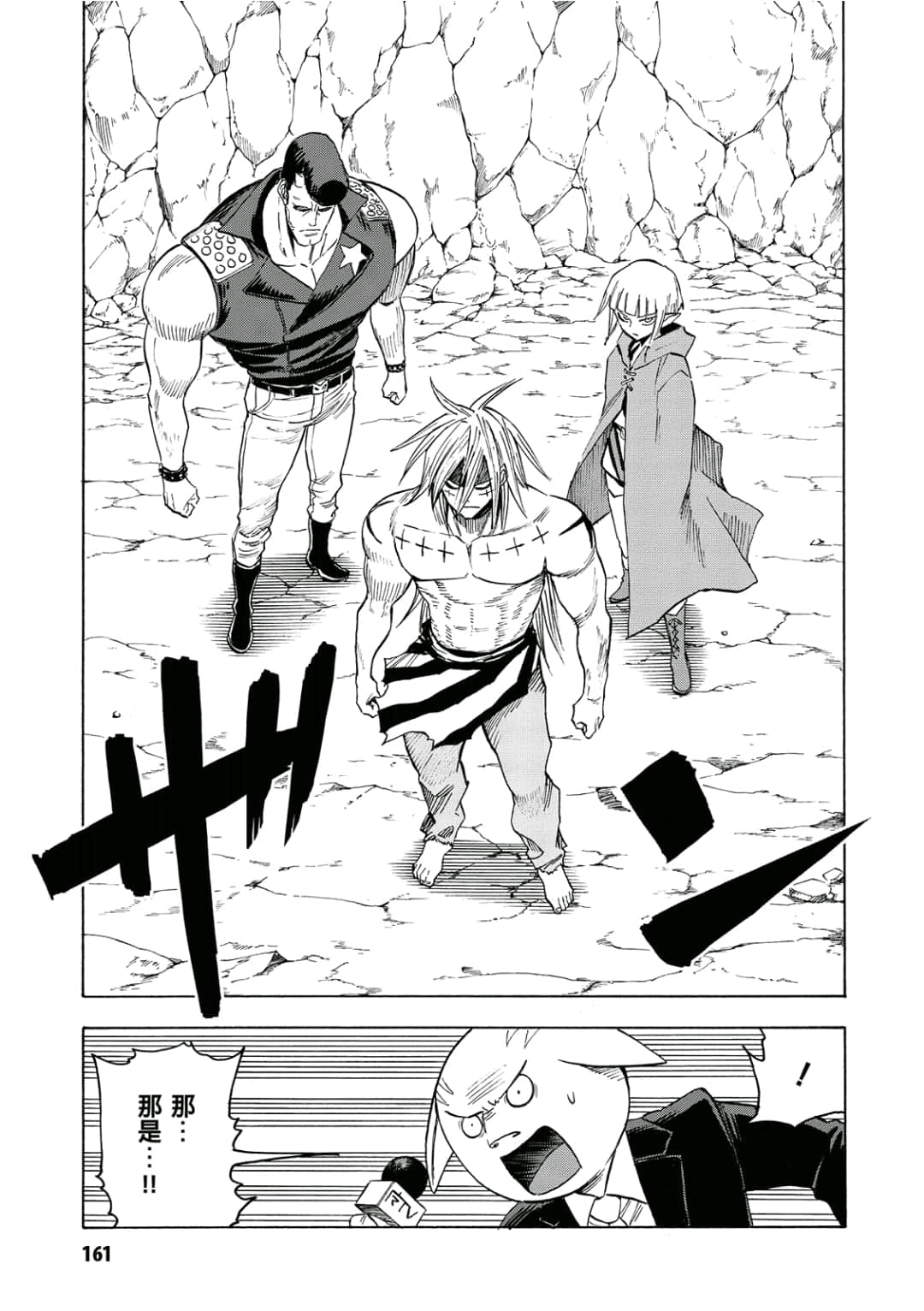 第162页